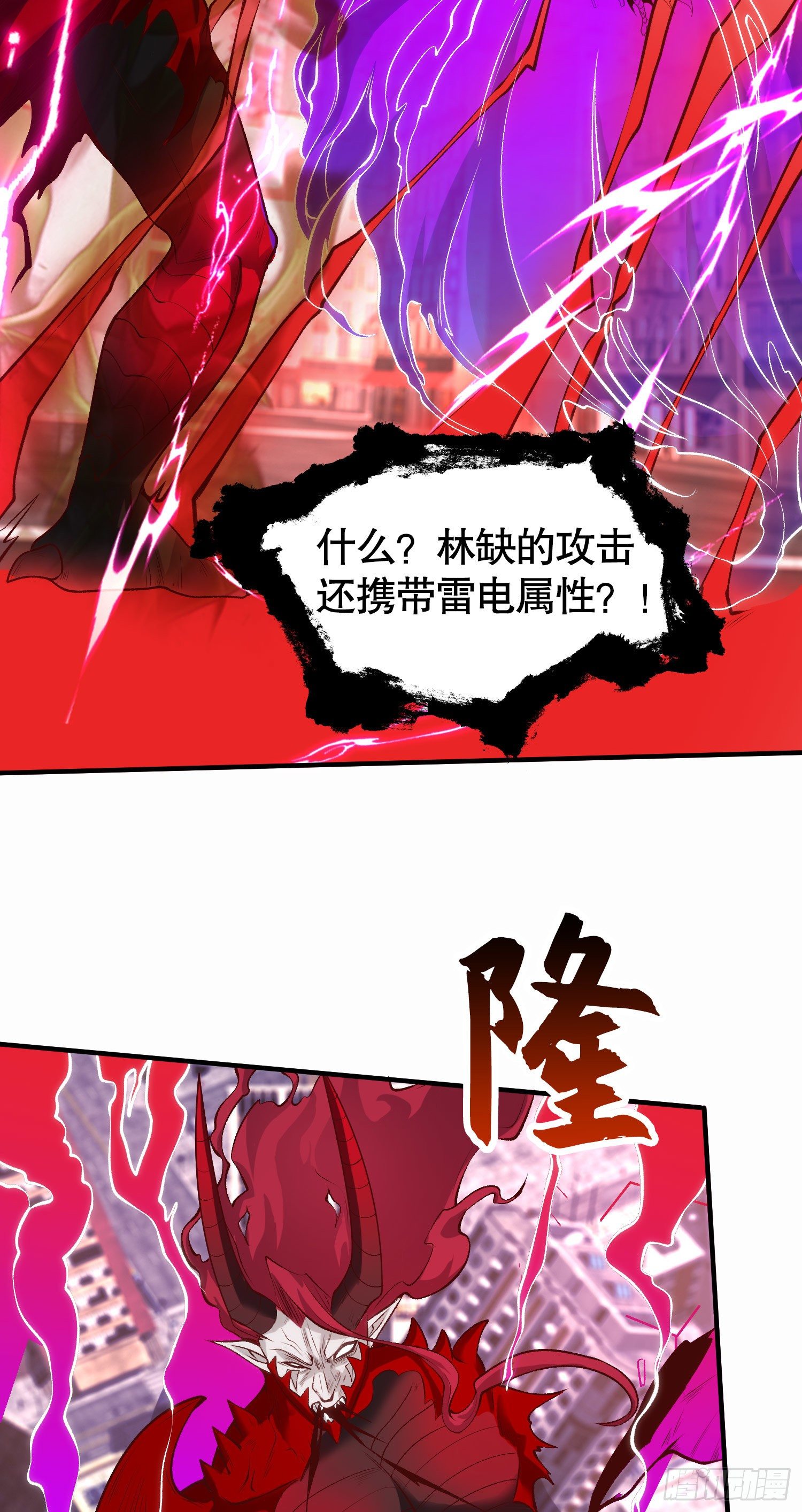 第35话 斩杀血夜鬼！70