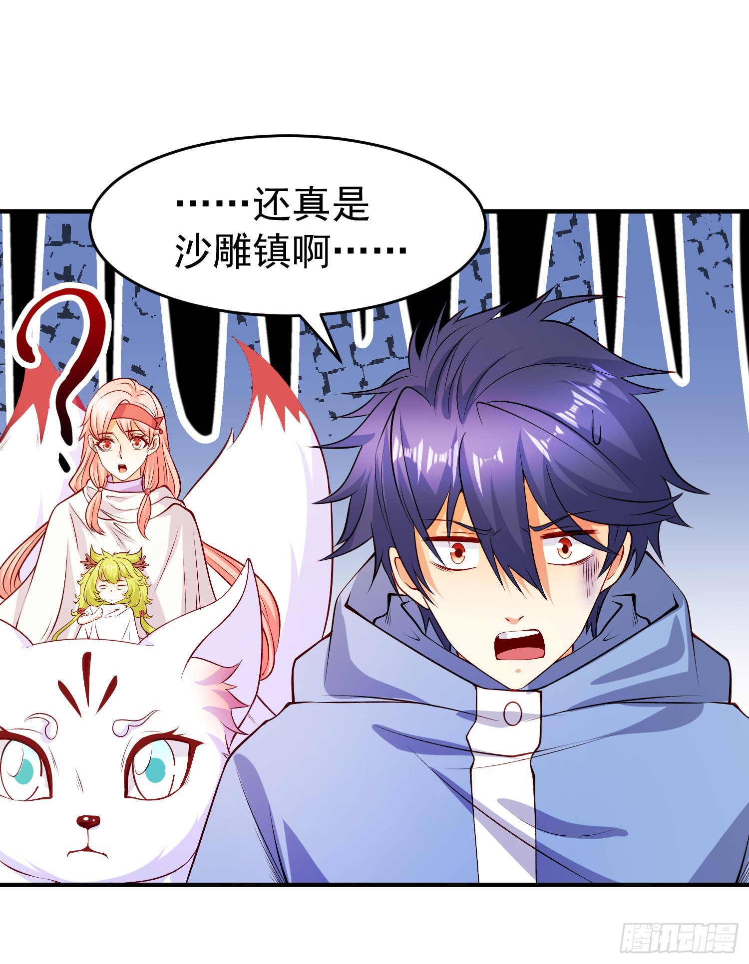 第77话 沙雕艺术PK赛！2