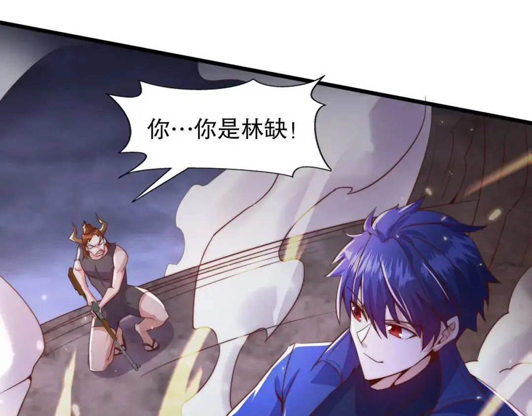 第177话 黑牛当面绿了情敌？119