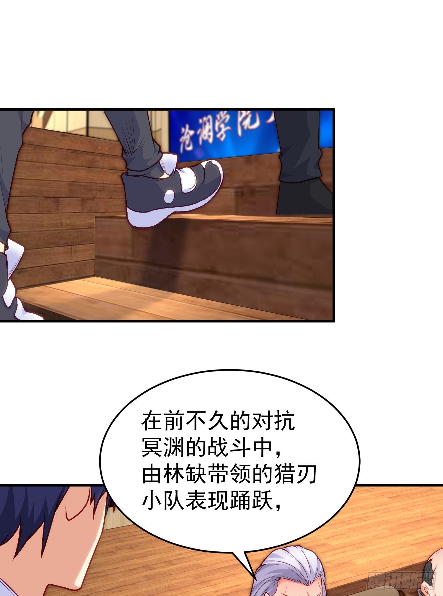 第37话 女装大佬林缺德5