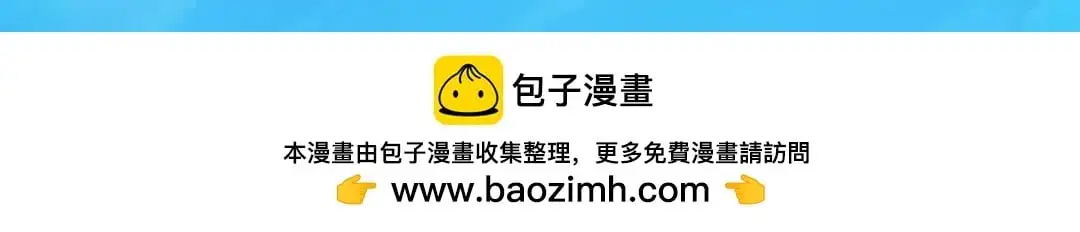 第173话 核弹毁灭永夜城171