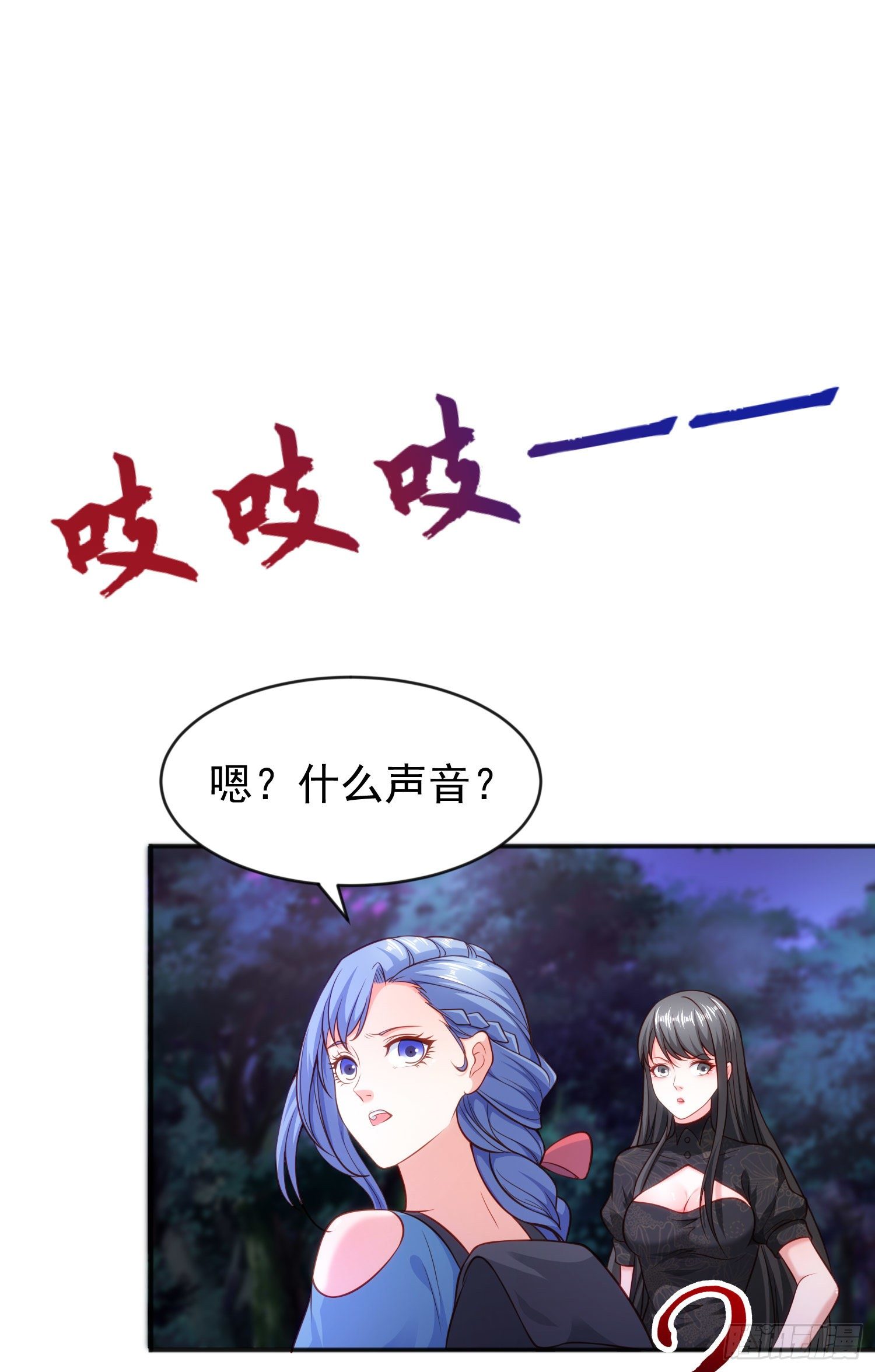 第38话 三尾小妖狐46