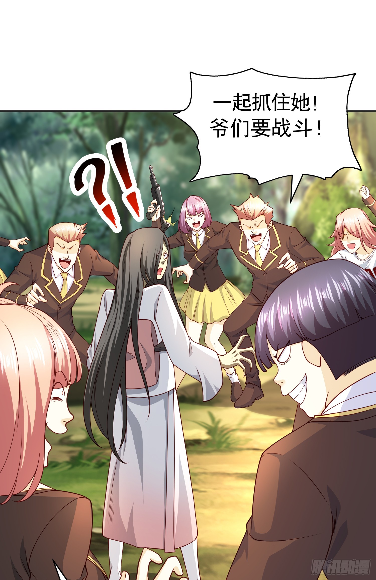 第104话 雨女想和我约会？54