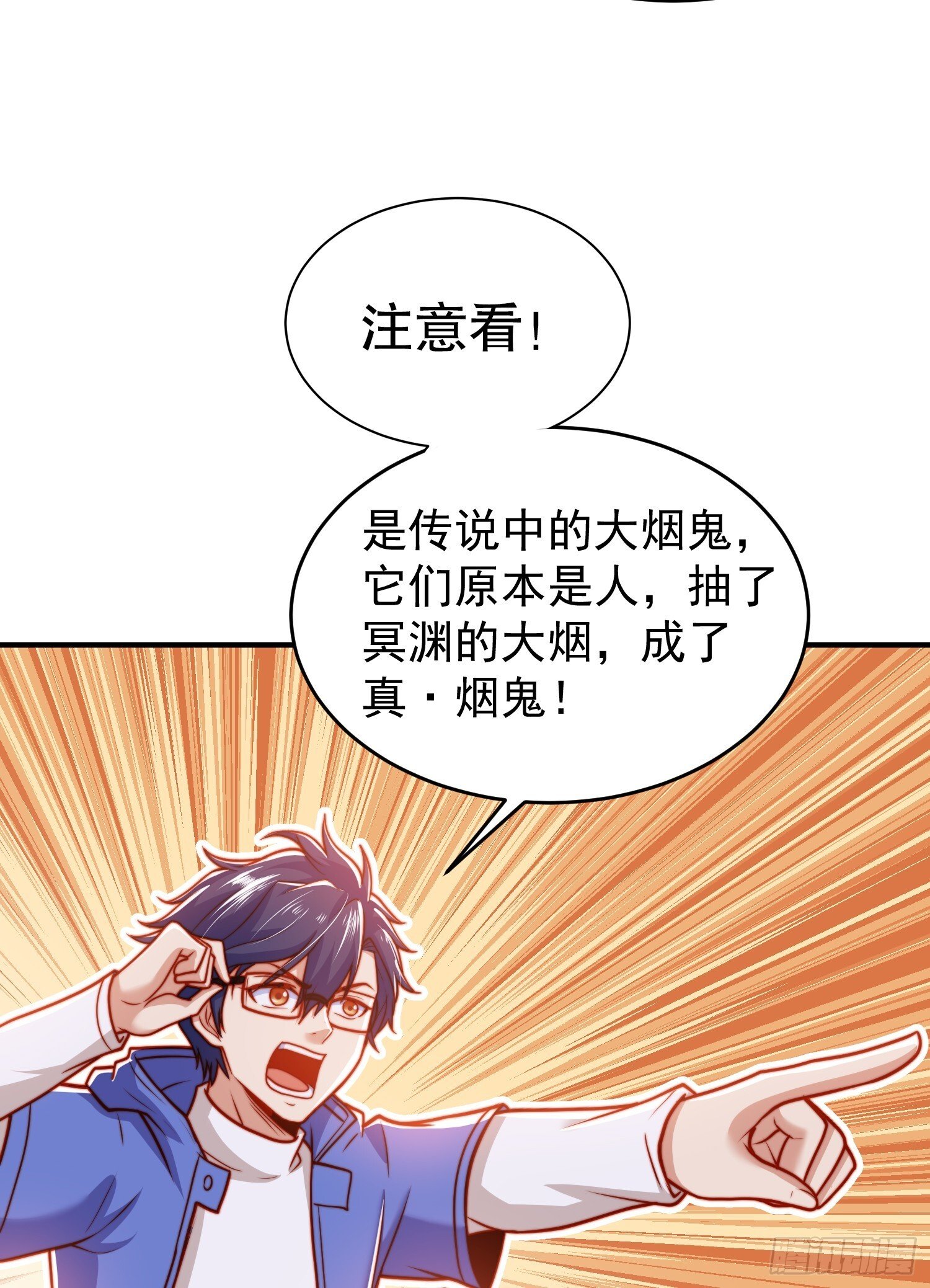 第155话 在西国直播女装56