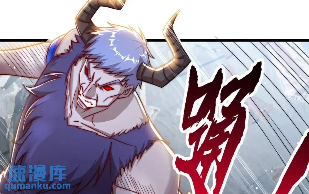 第177话 黑牛当面绿了情敌？23