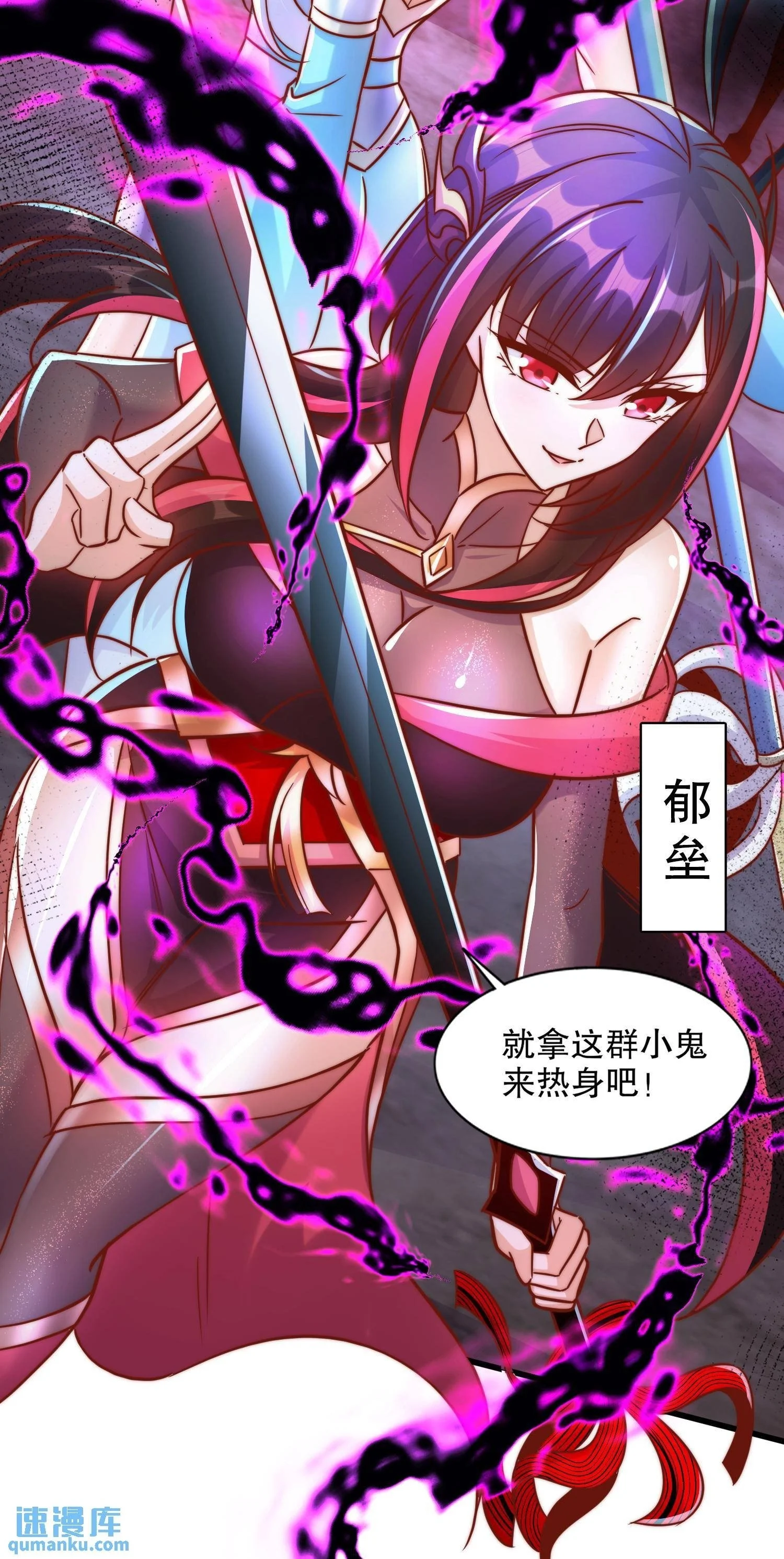 第172话 阻止赛博黑客入侵52