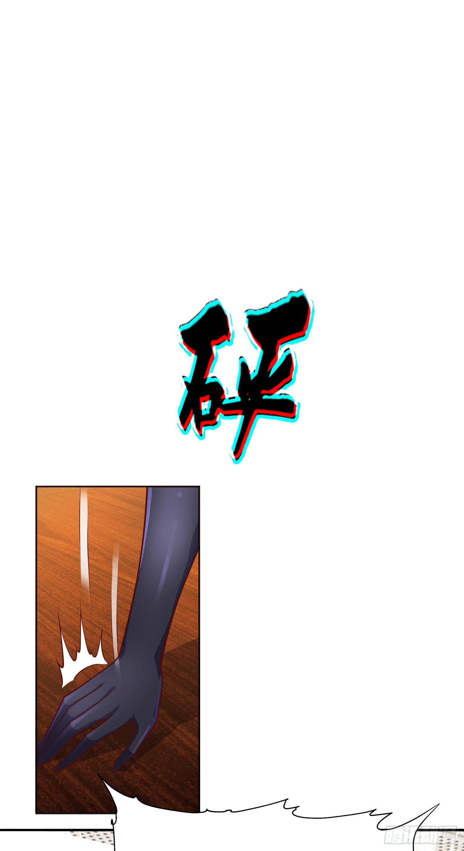 第24话 血夜鬼王出世5
