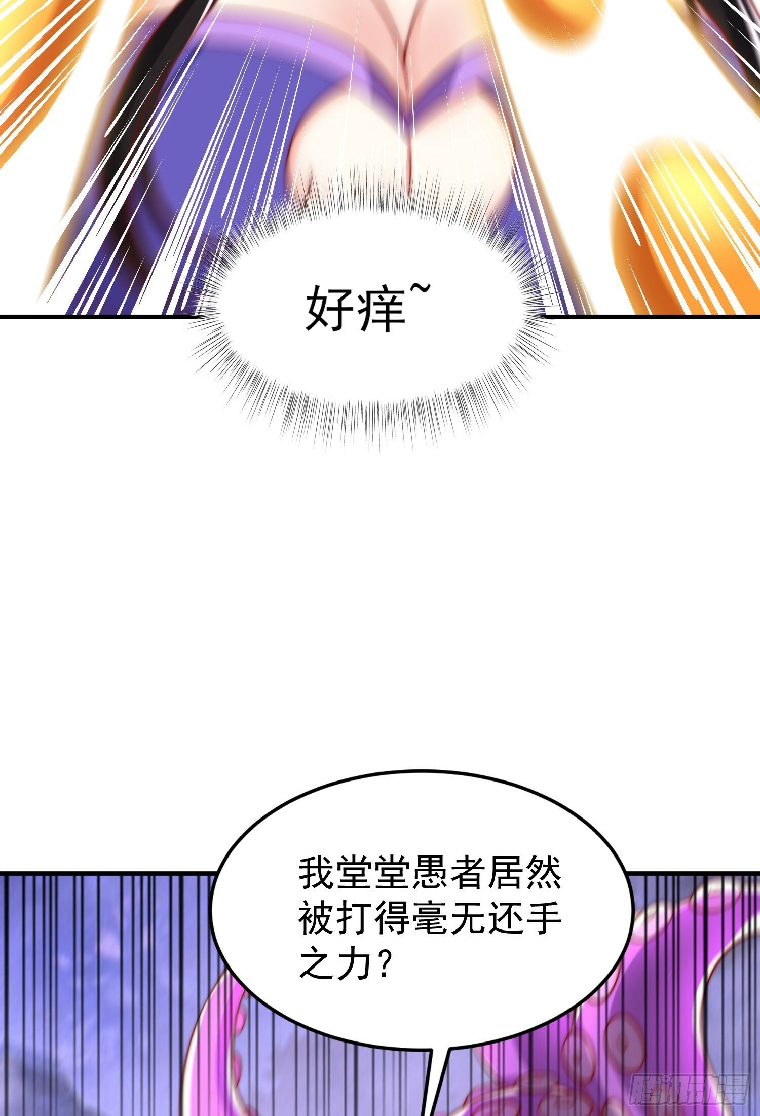 第150话 和愚者老阿姨打牌50