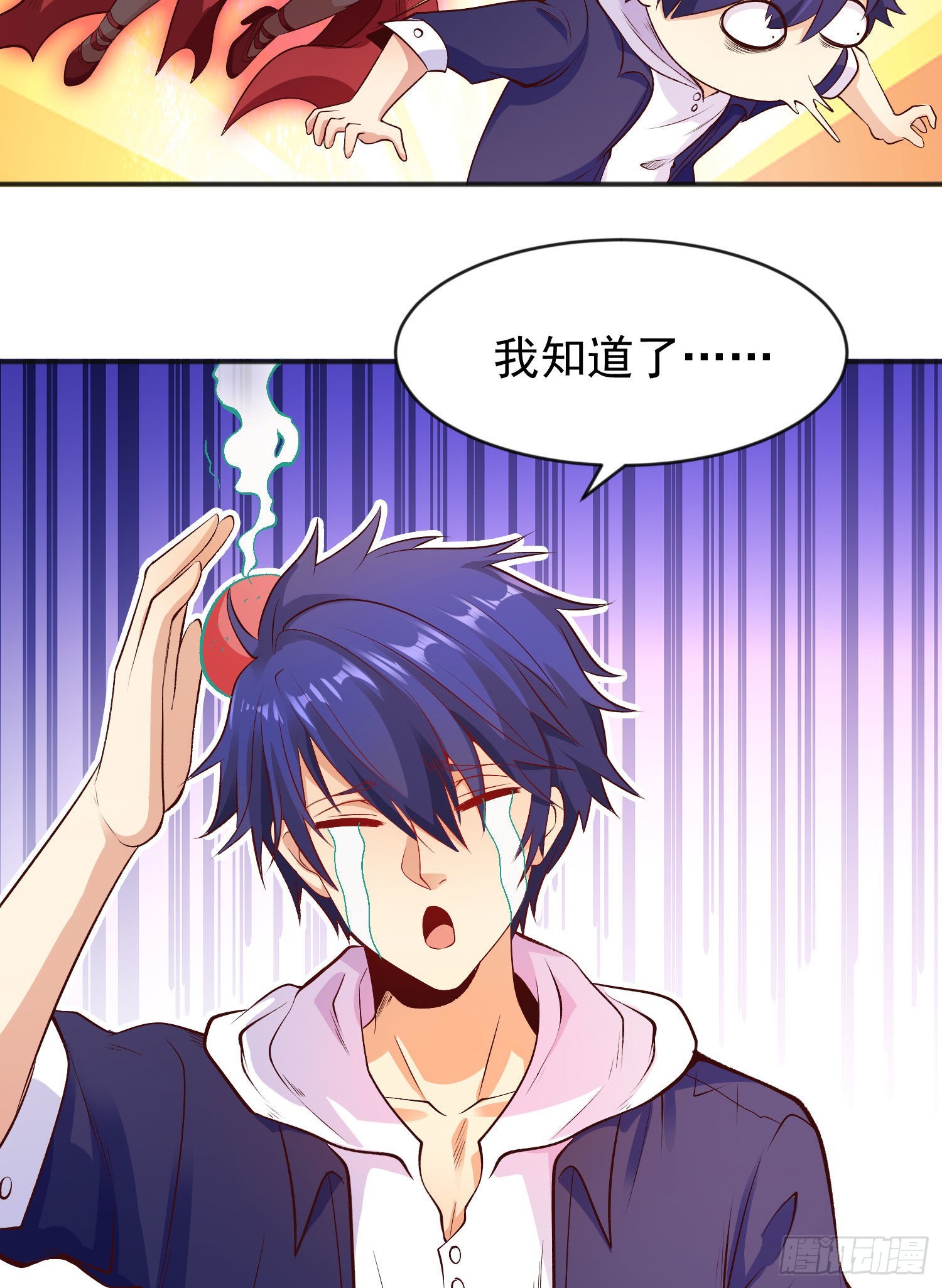 第56话姐姐的美好回忆62