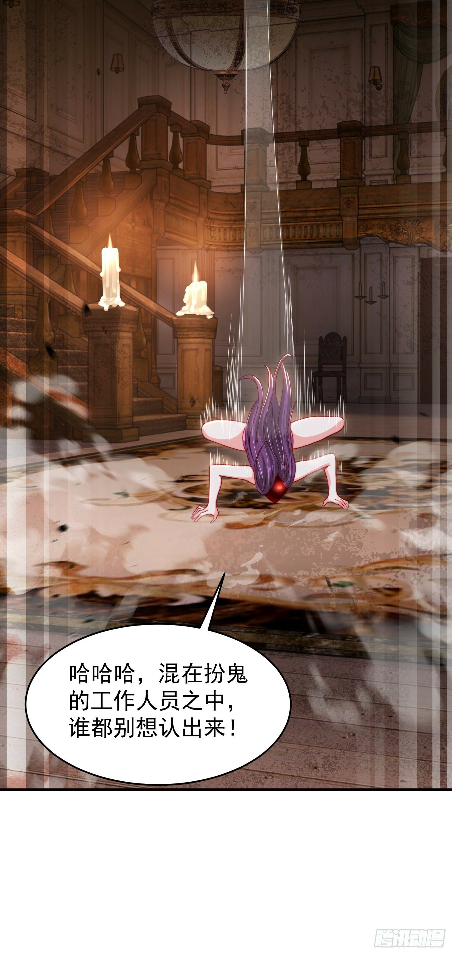 第153话 让女鬼当免费苦力10