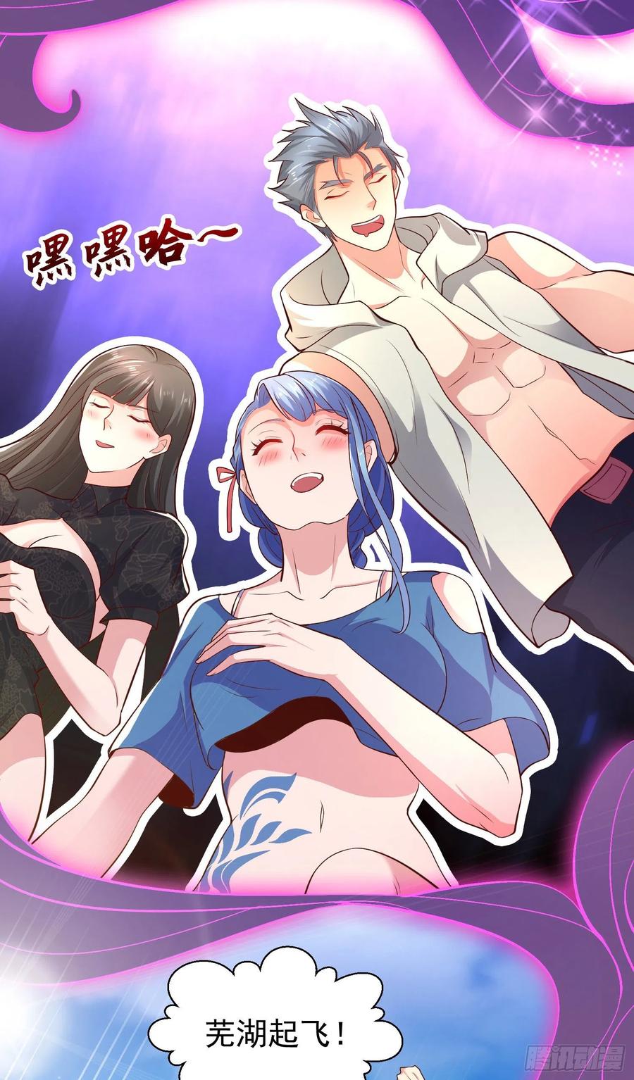第32话 梦境的试炼53