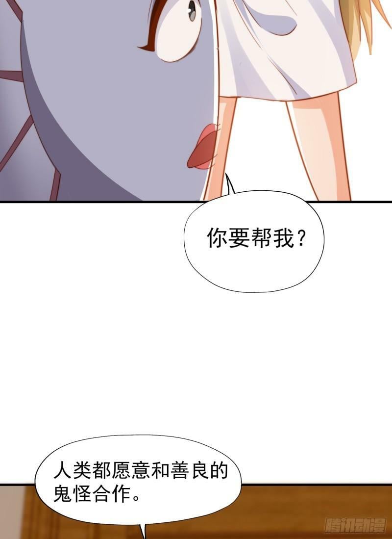 第143话 带着琪琪进攻城堡18