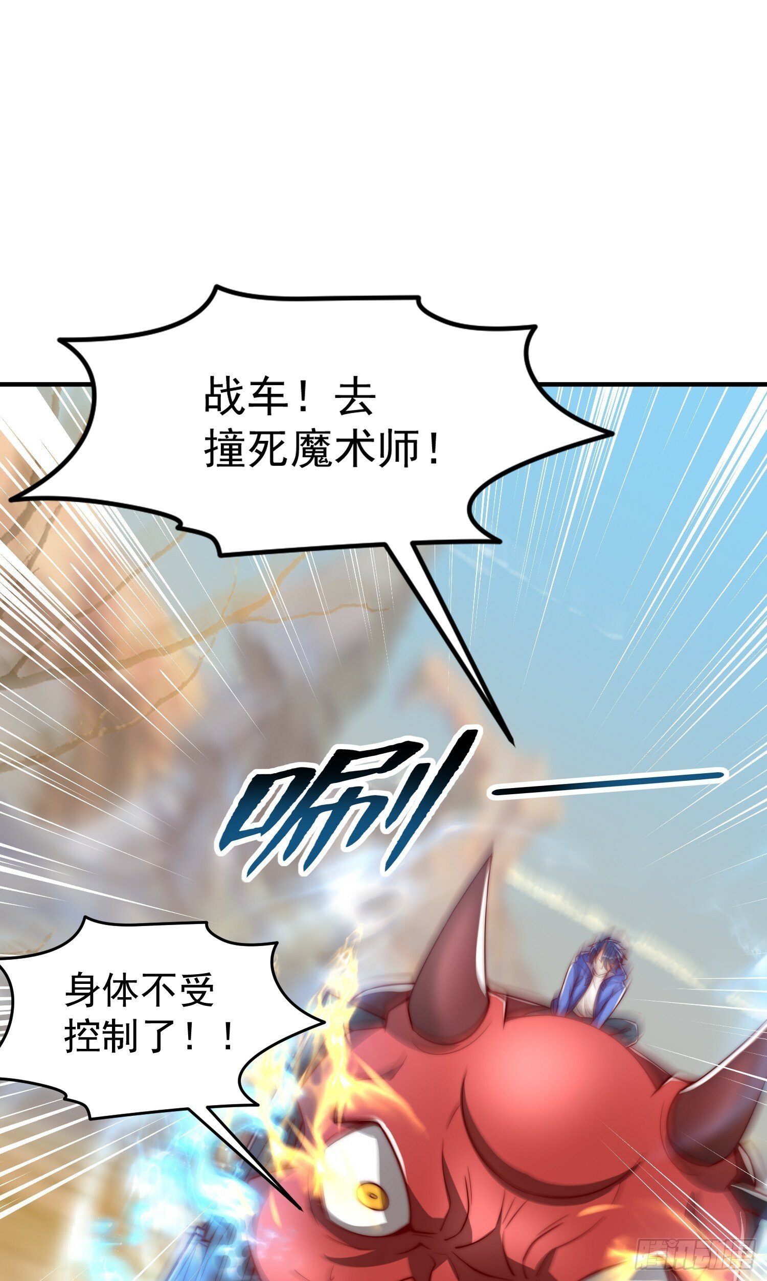 第146话 指鼠为鸭的魔术师63