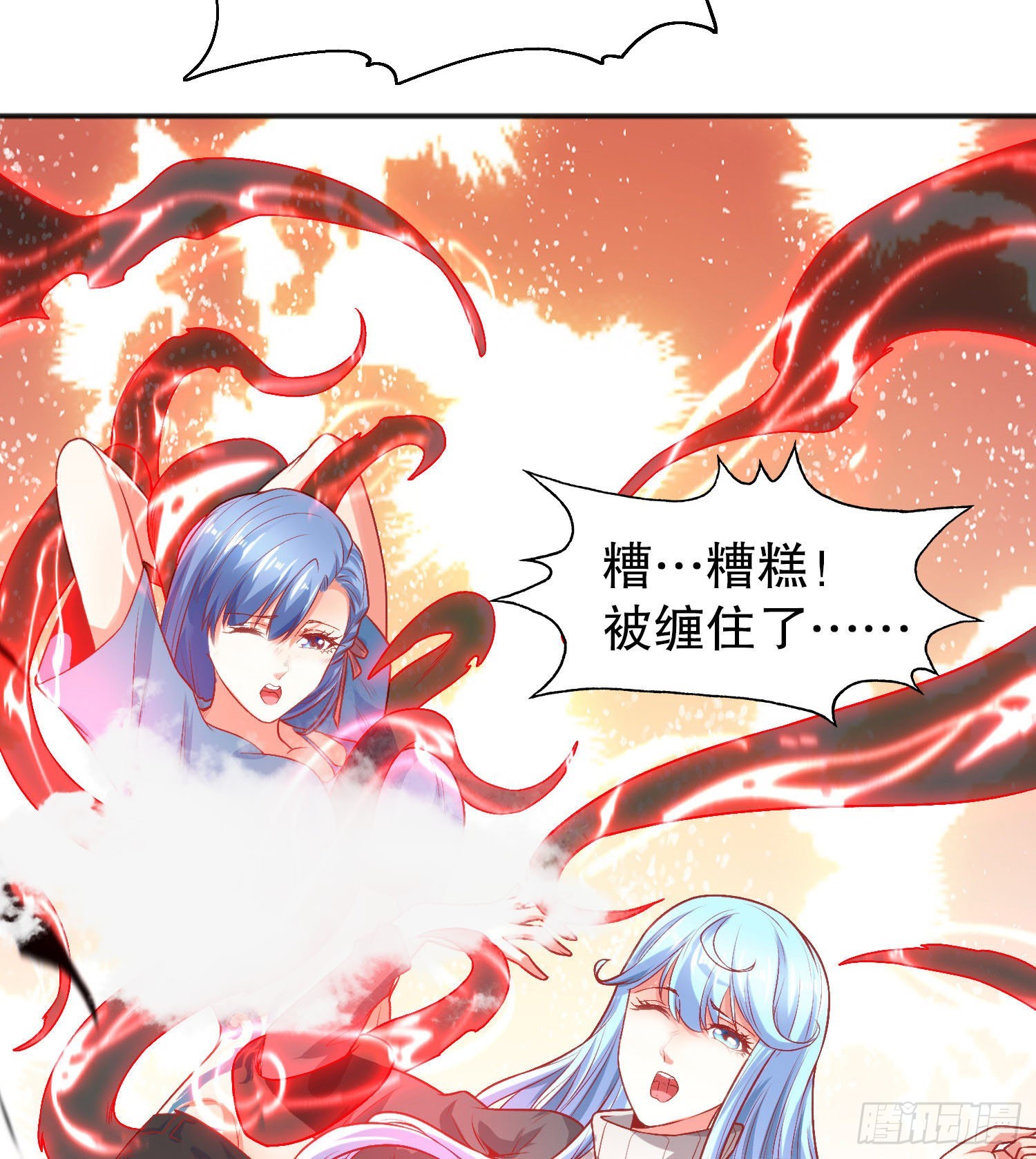第50话 沧澜学院的叛徒30