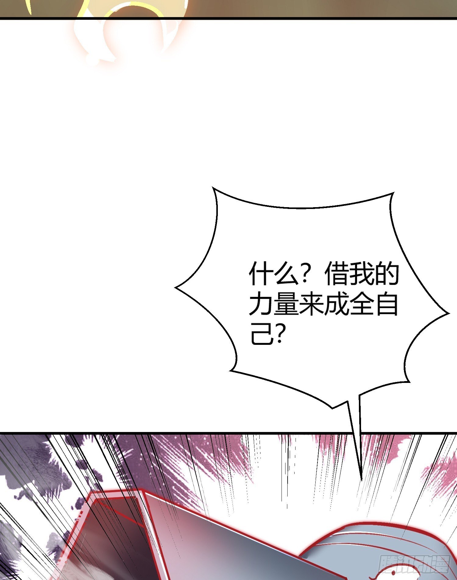 第164话 利用枪战鬼爵的力量58