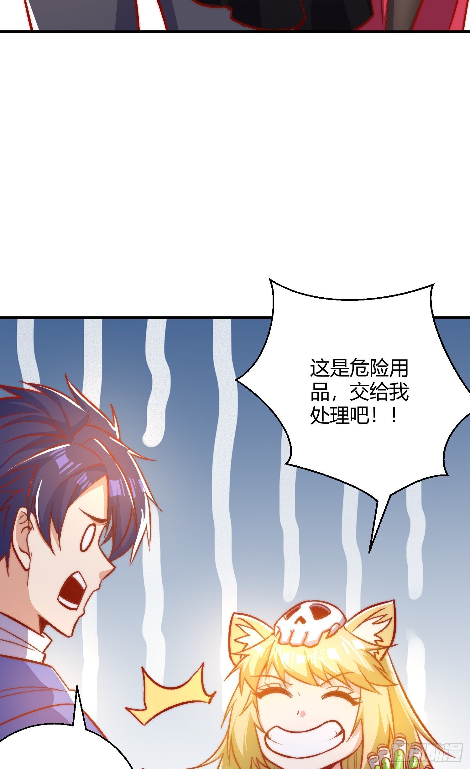 第161话 西国的零元抢购5