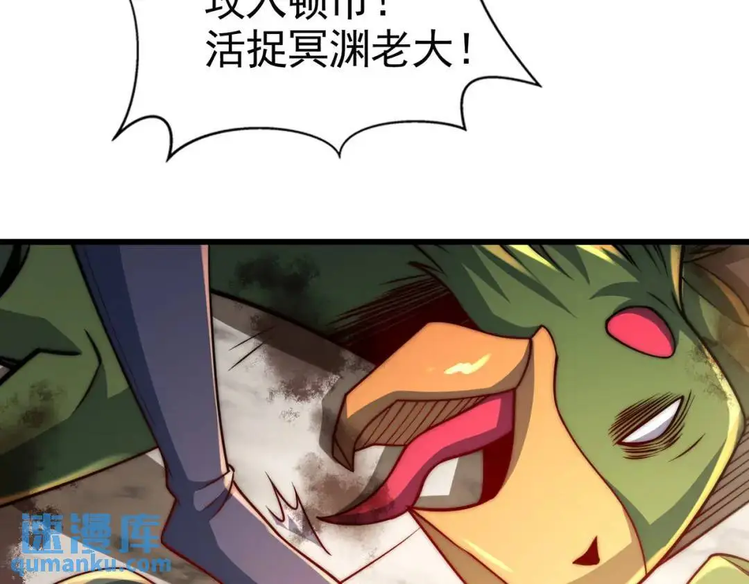 第181话 对西国发起总攻！92