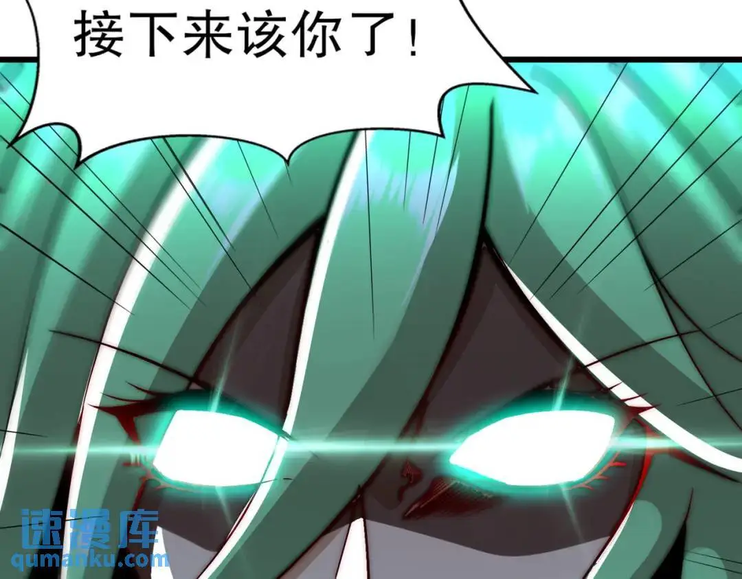 第180话 芝士雪暴VS美杜莎44