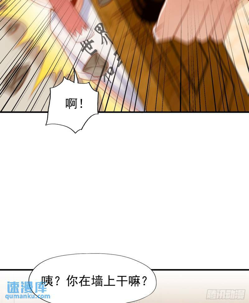 第143话 带着琪琪进攻城堡21