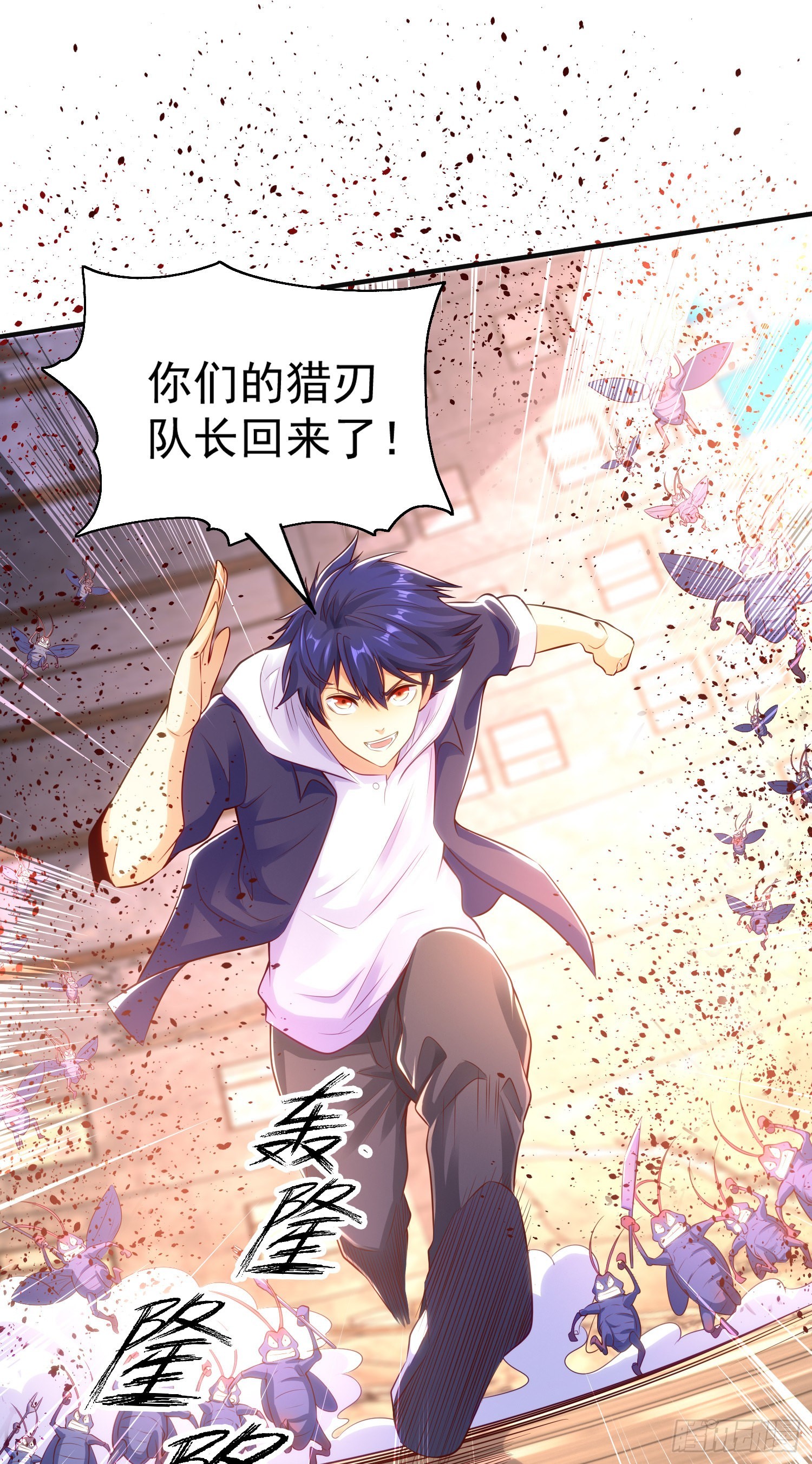 第58话小萝莉是鬼王？49
