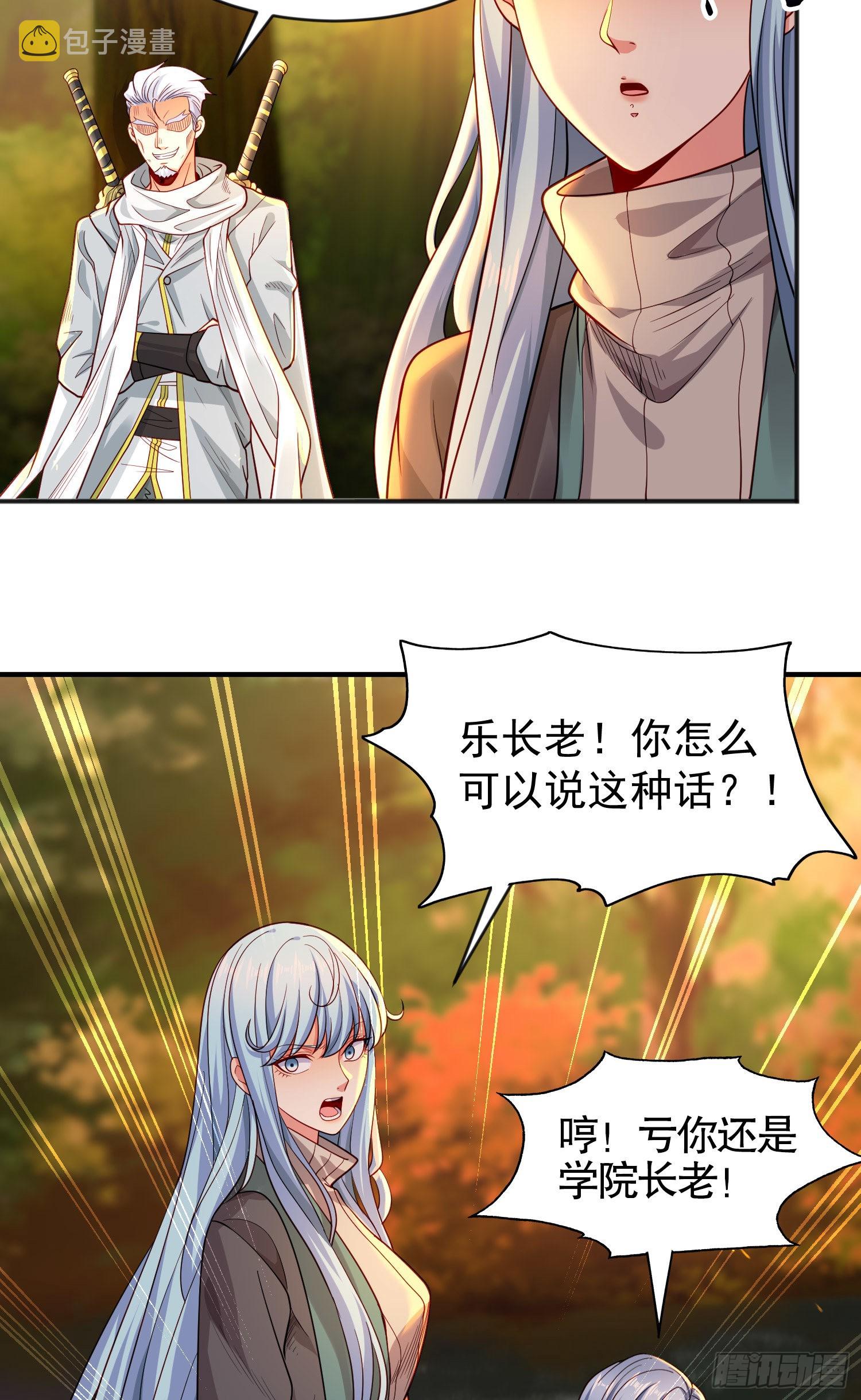 第49话 斩杀章鱼怪！3