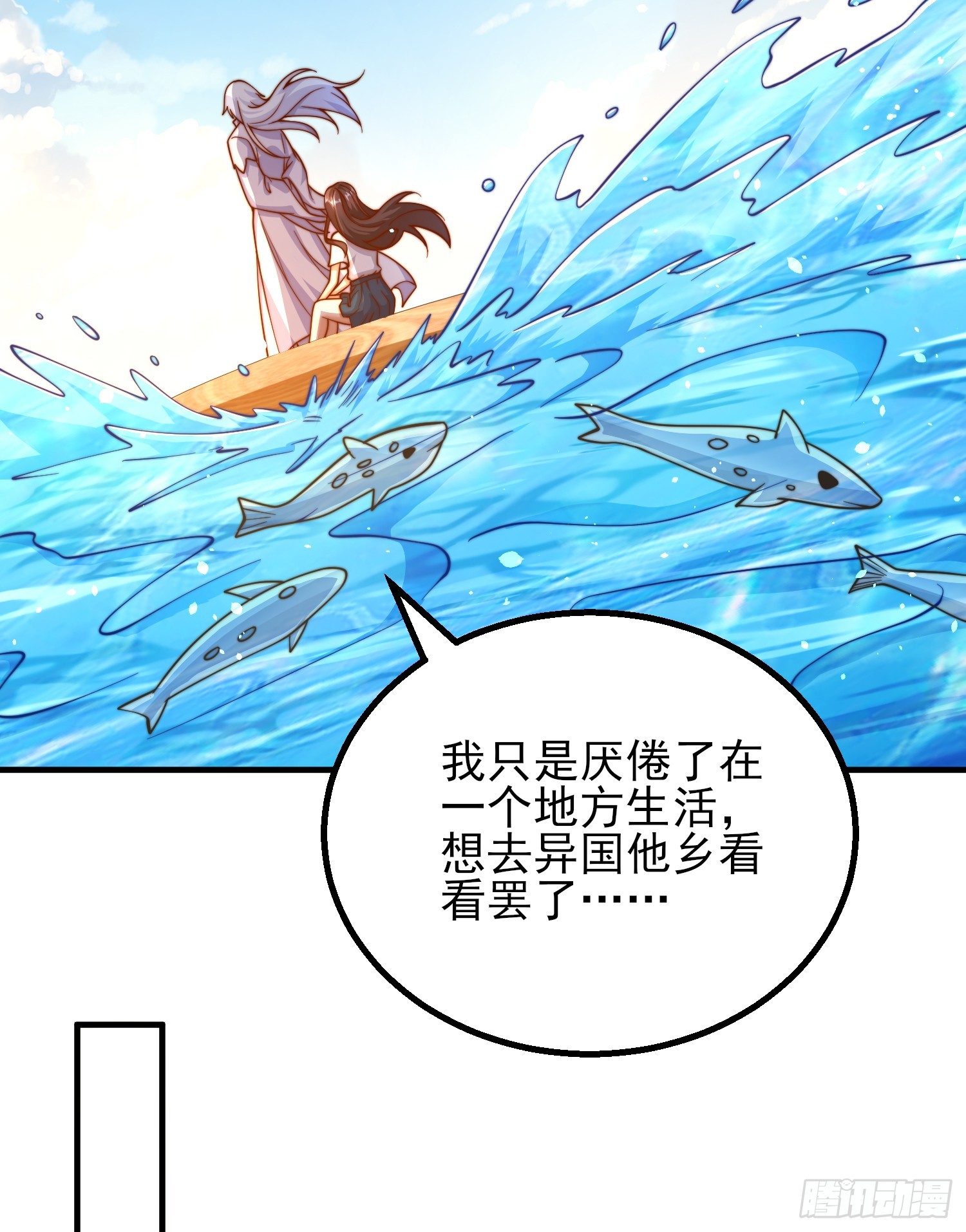 第110话 核污染的鲸鱼岛20