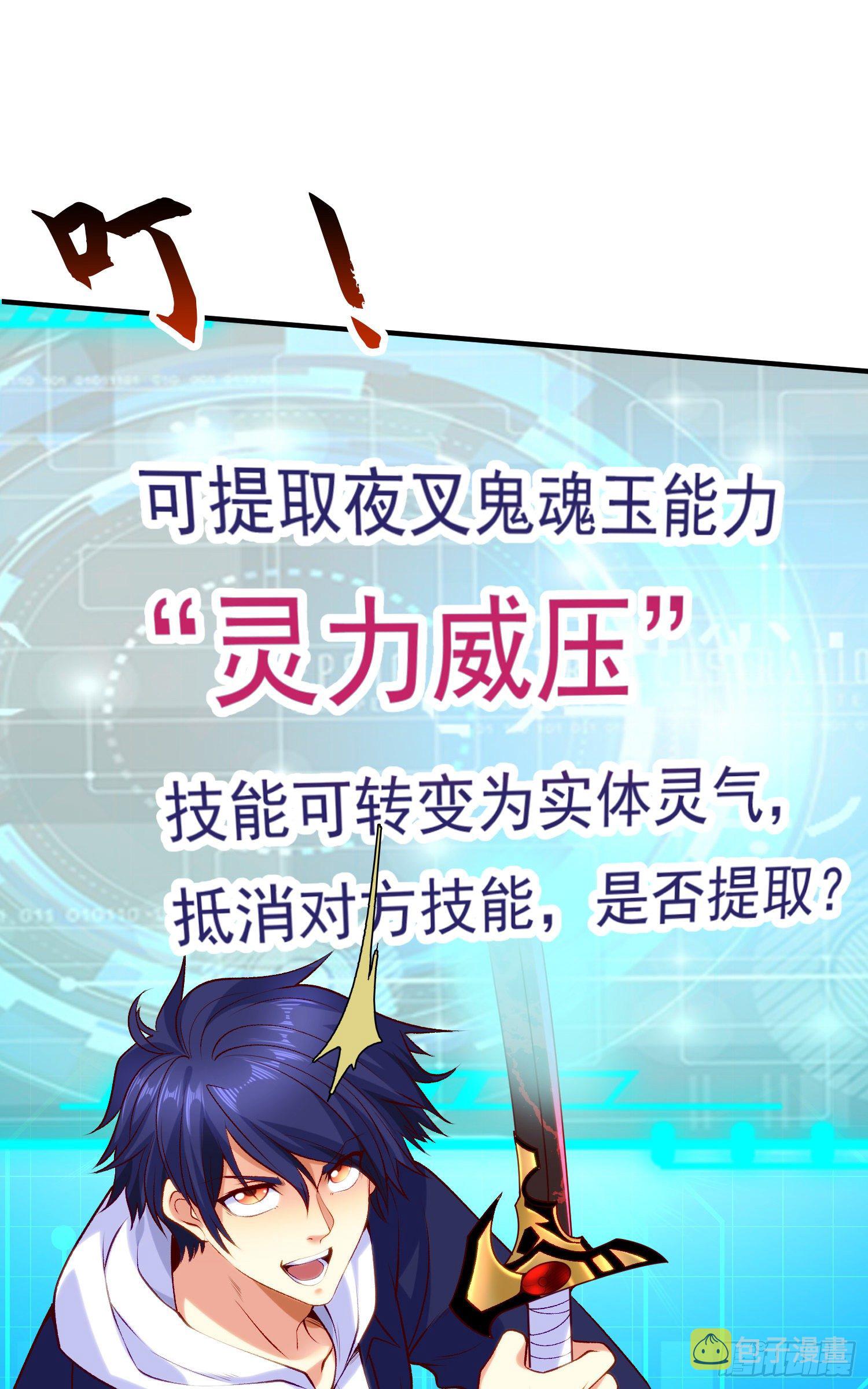 第39话 神秘少女康尼亚9