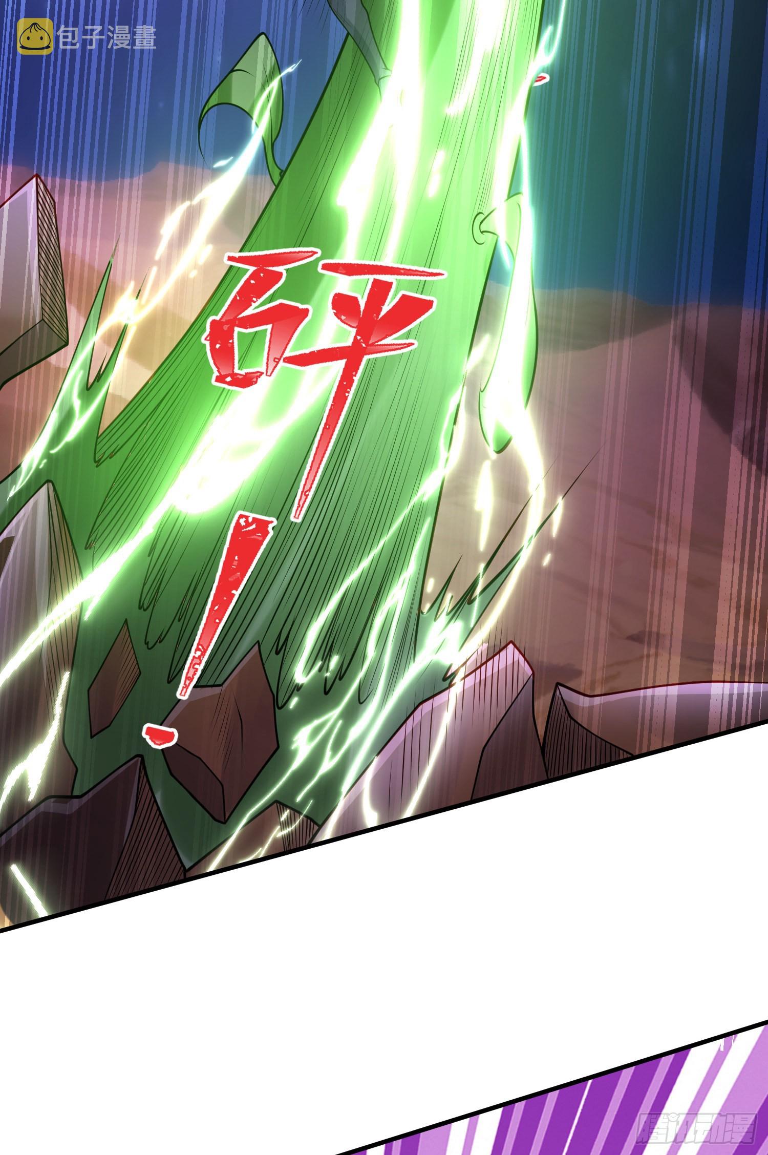 第76话红叶的前世人生32