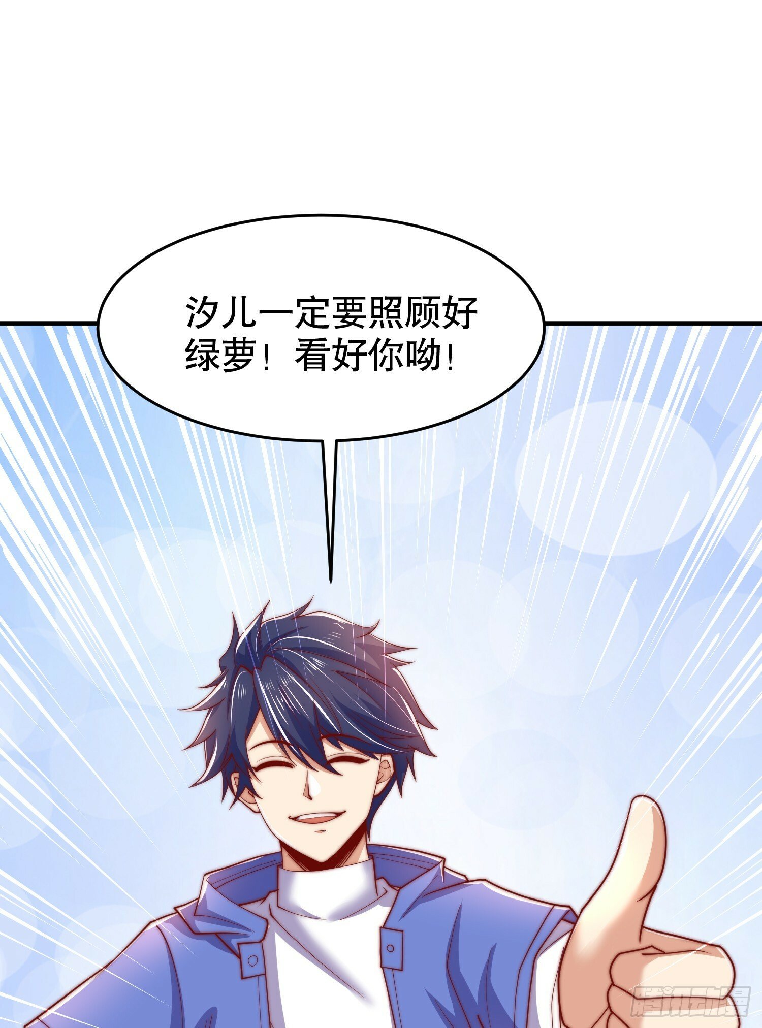 第152话 红叶的独宠之夜10
