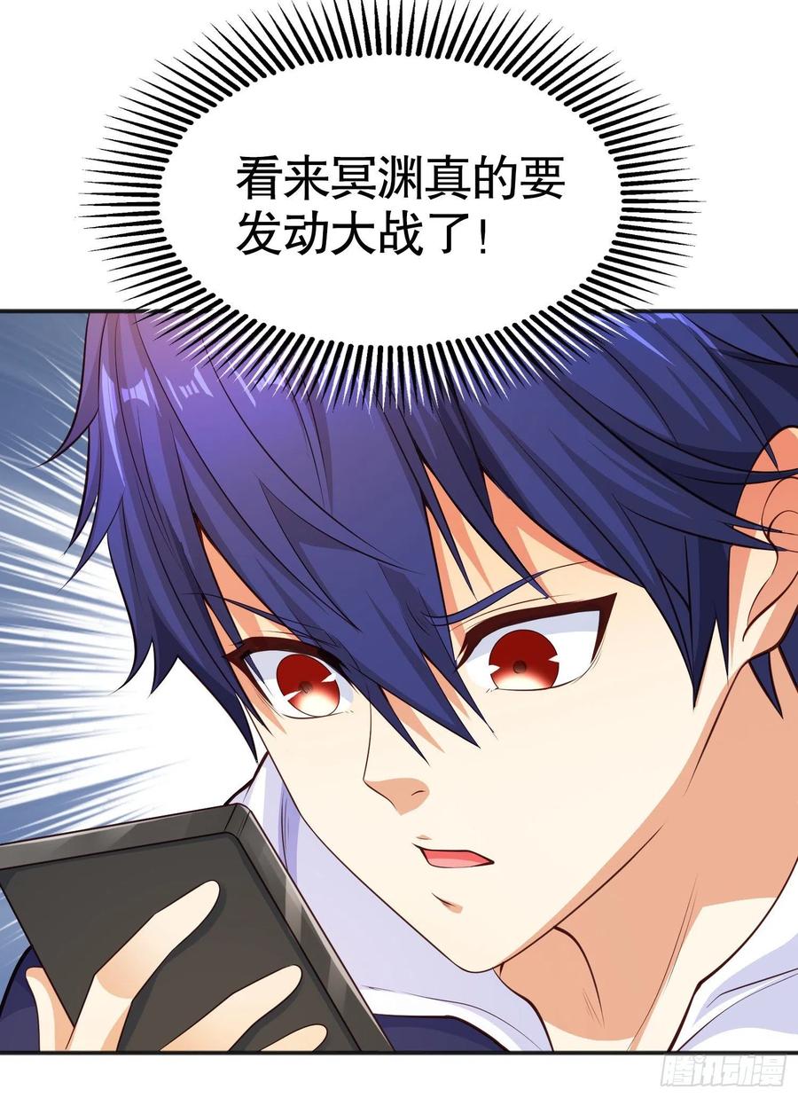 第31话 以牙还牙！22