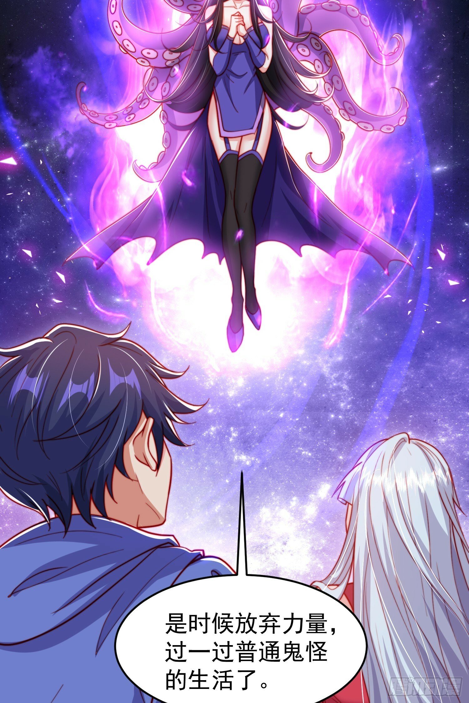 第151话 归墟胜利！重返大夏8