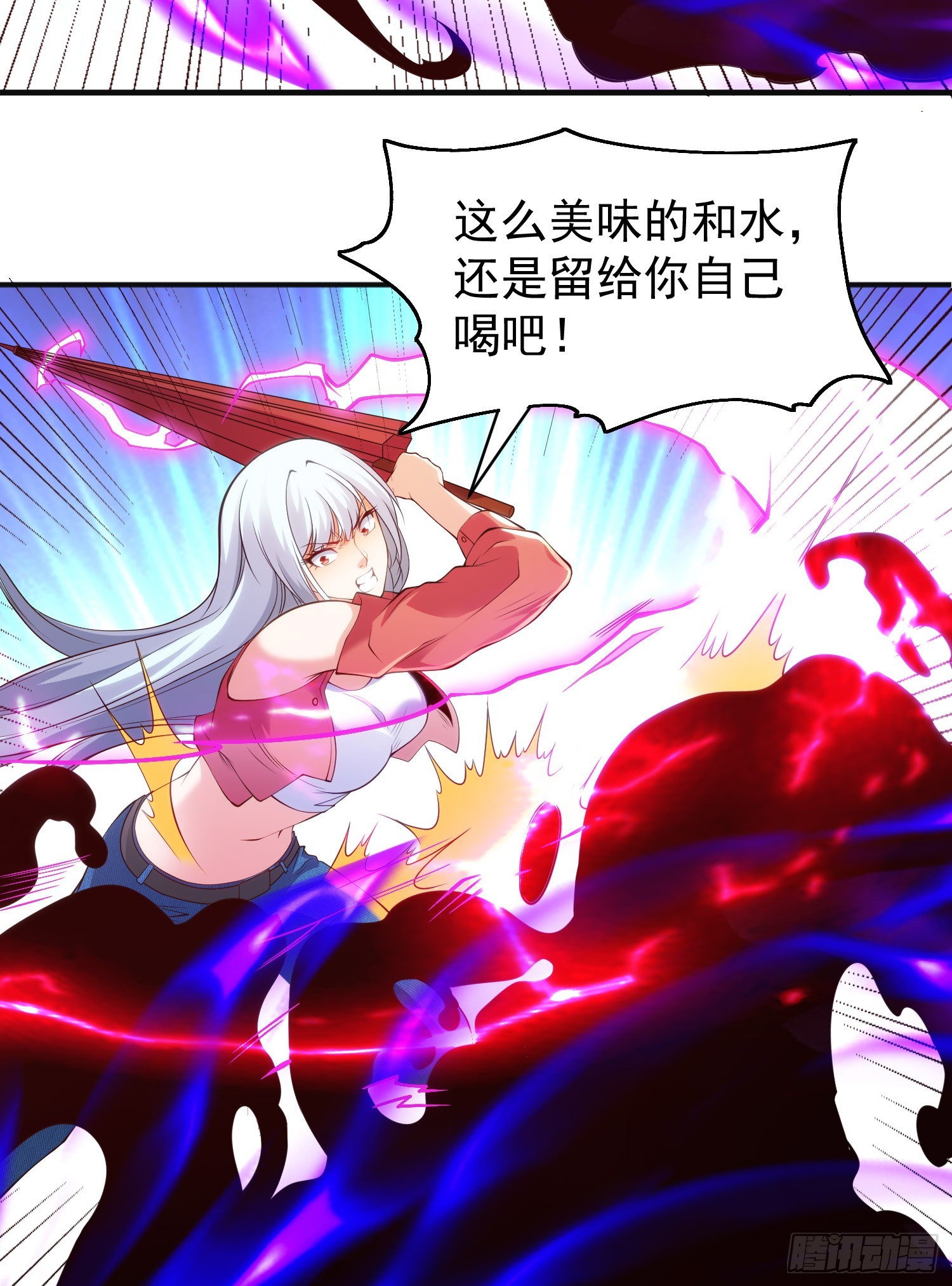 第105话 我召唤了筋斗云！7