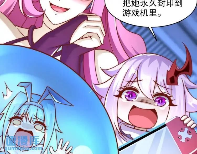 第171话 游戏里的美女PK136