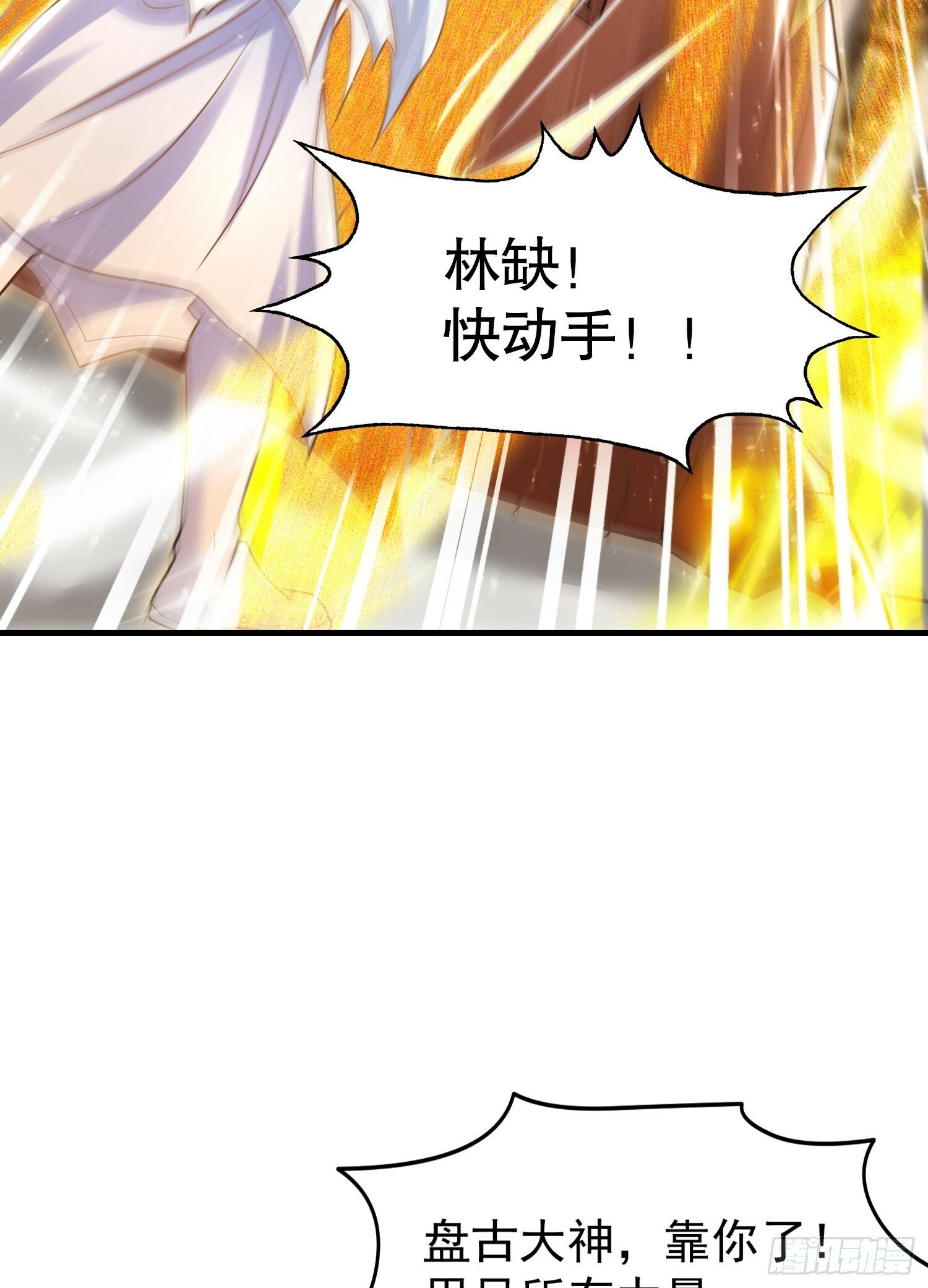 第147话 鬼妹妹VS圣殿骑士63