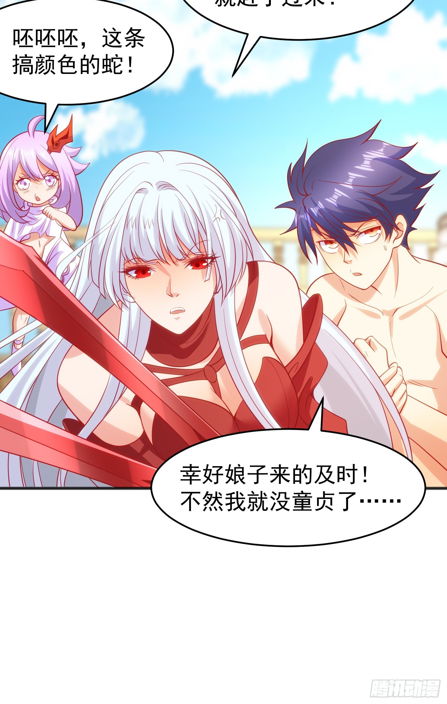 第79话 收服灵蛇鬼妹妹39