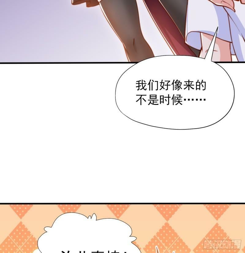 第141话 红叶成为系统宿主！50