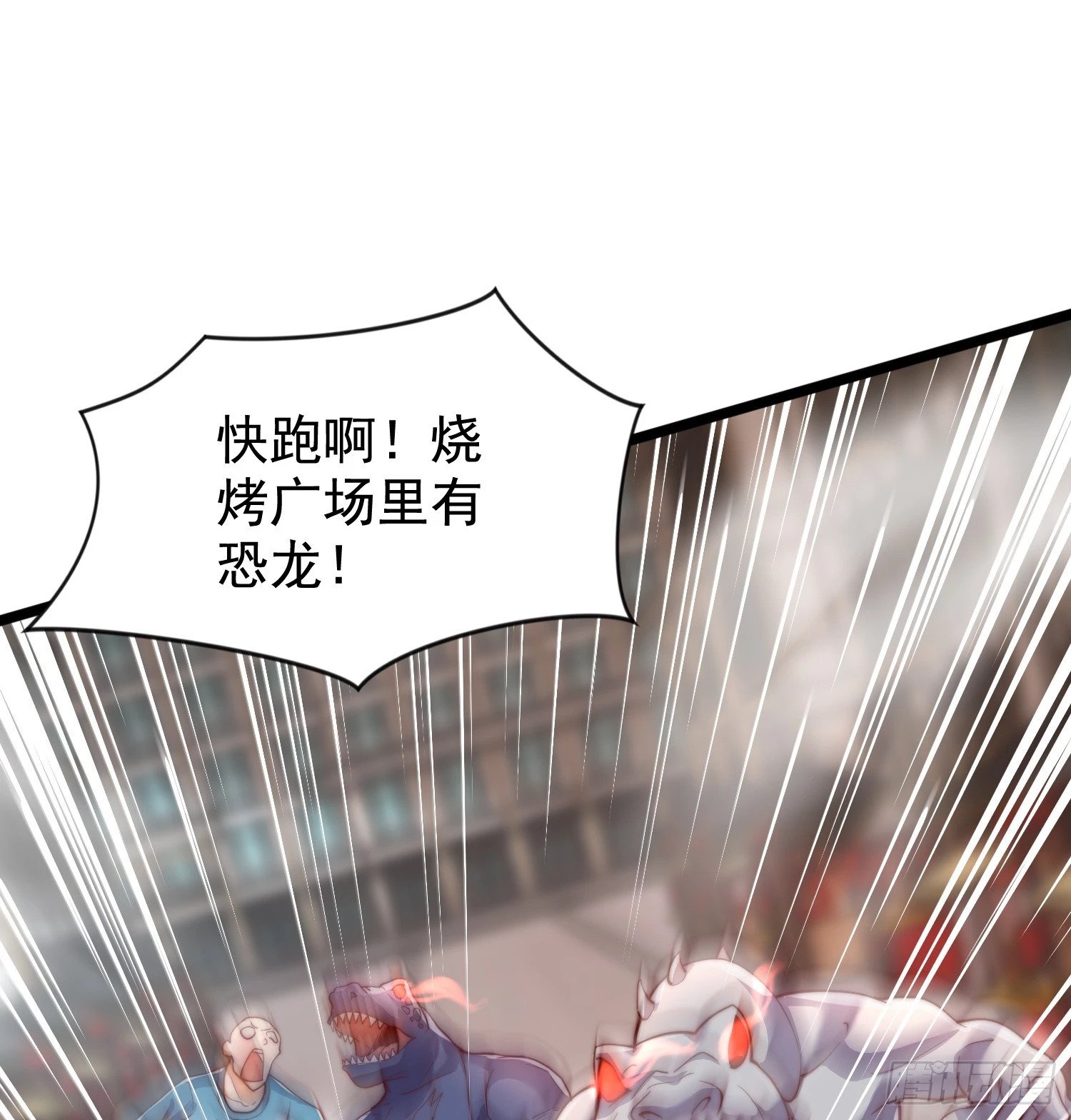 第139话 用烧烤征服反派！45