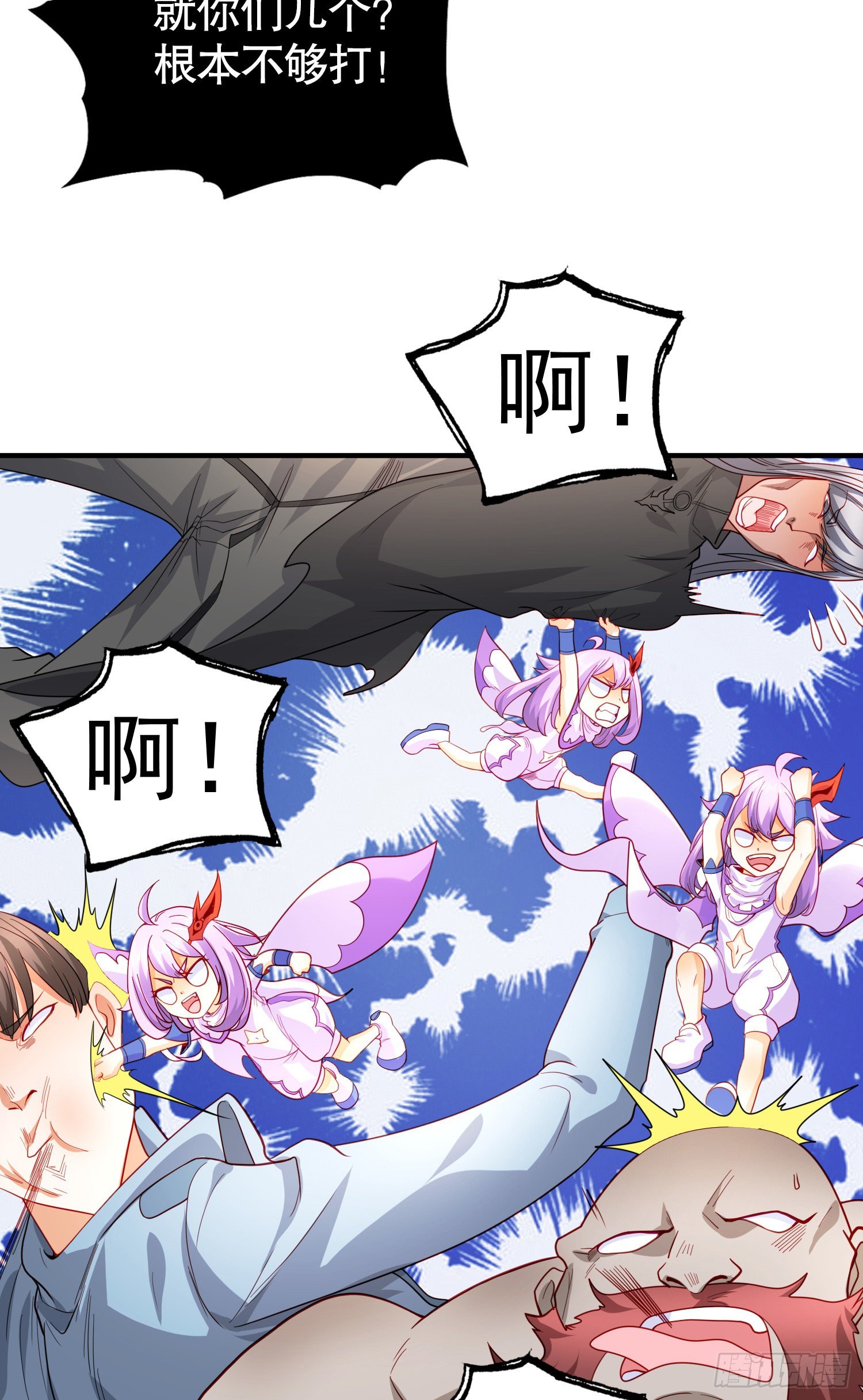 第54话 魔刀变身器灵！40