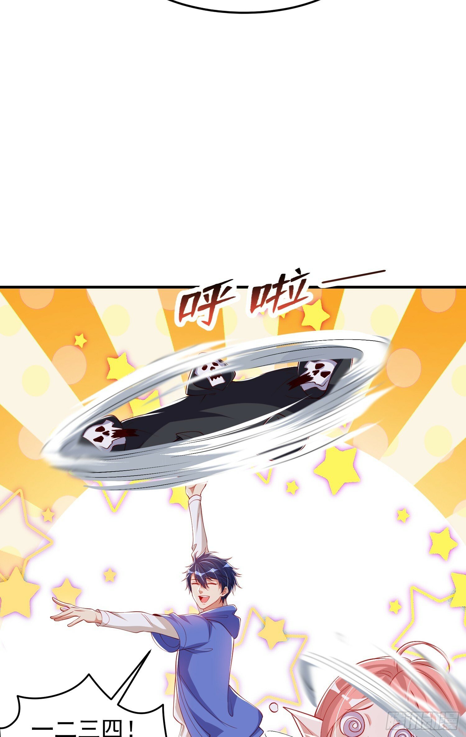 第149话 灌篮高手与广播体操47