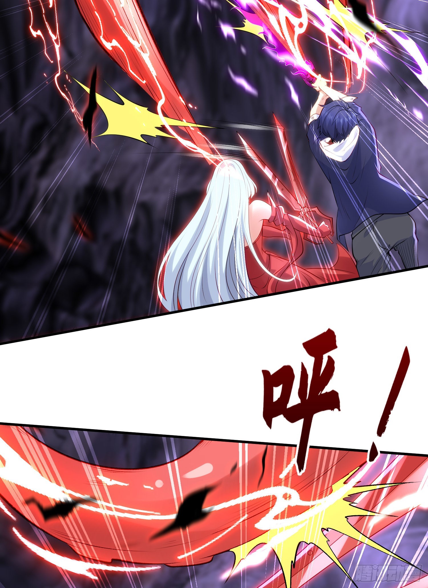 第49话 斩杀章鱼怪！31