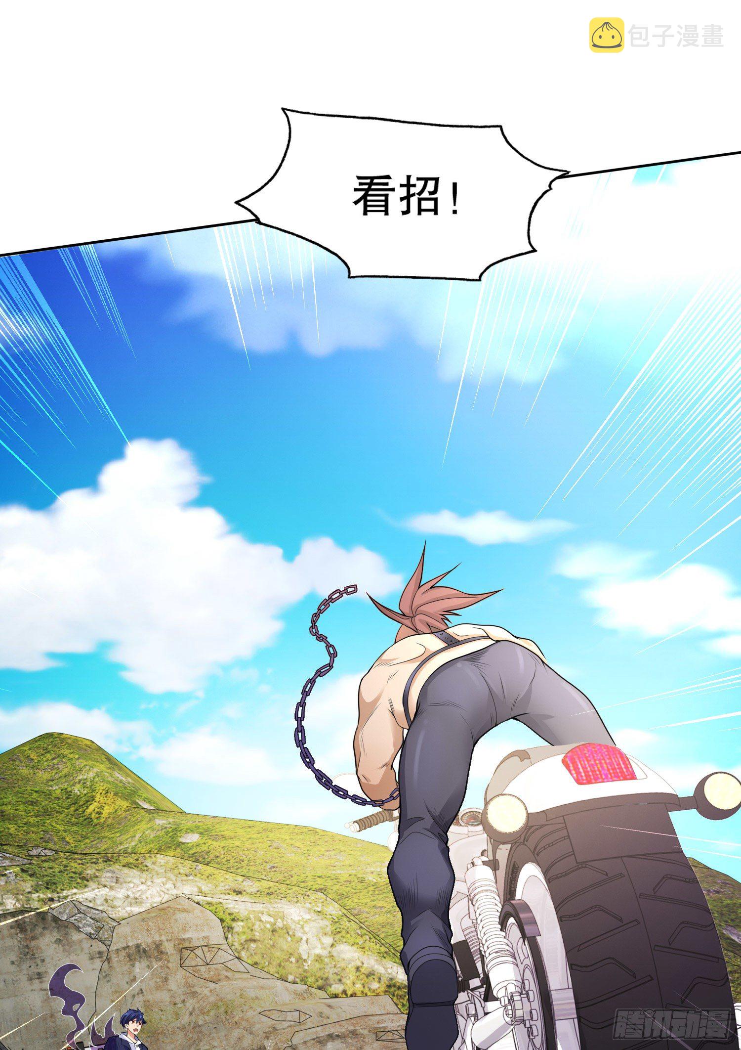 第5话 林缺的高光时刻26