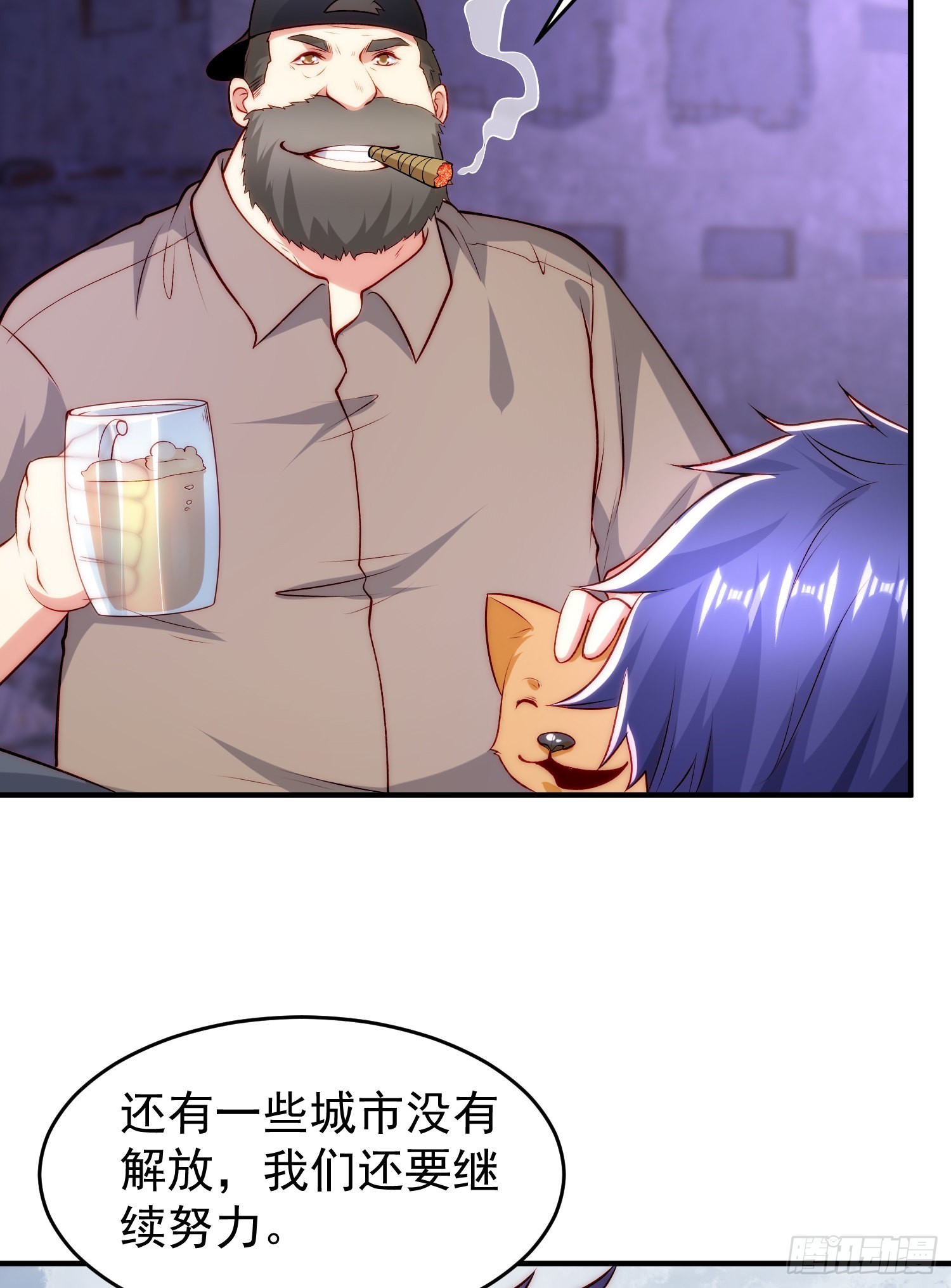 第65话斗战胜佛之力67