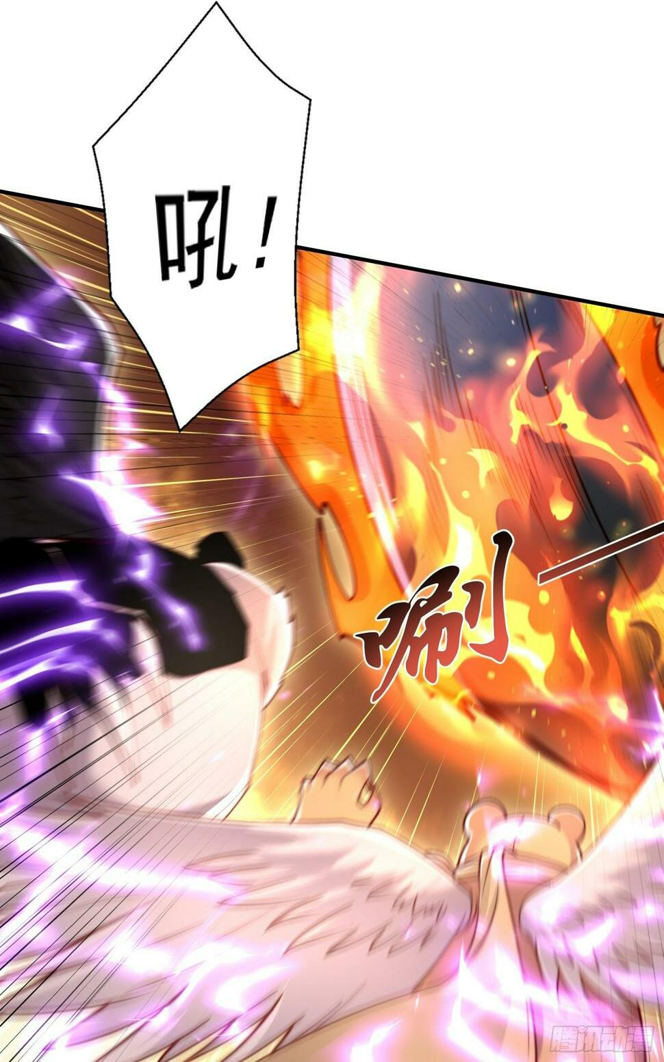 第128话 妖王的虐杀时刻！1