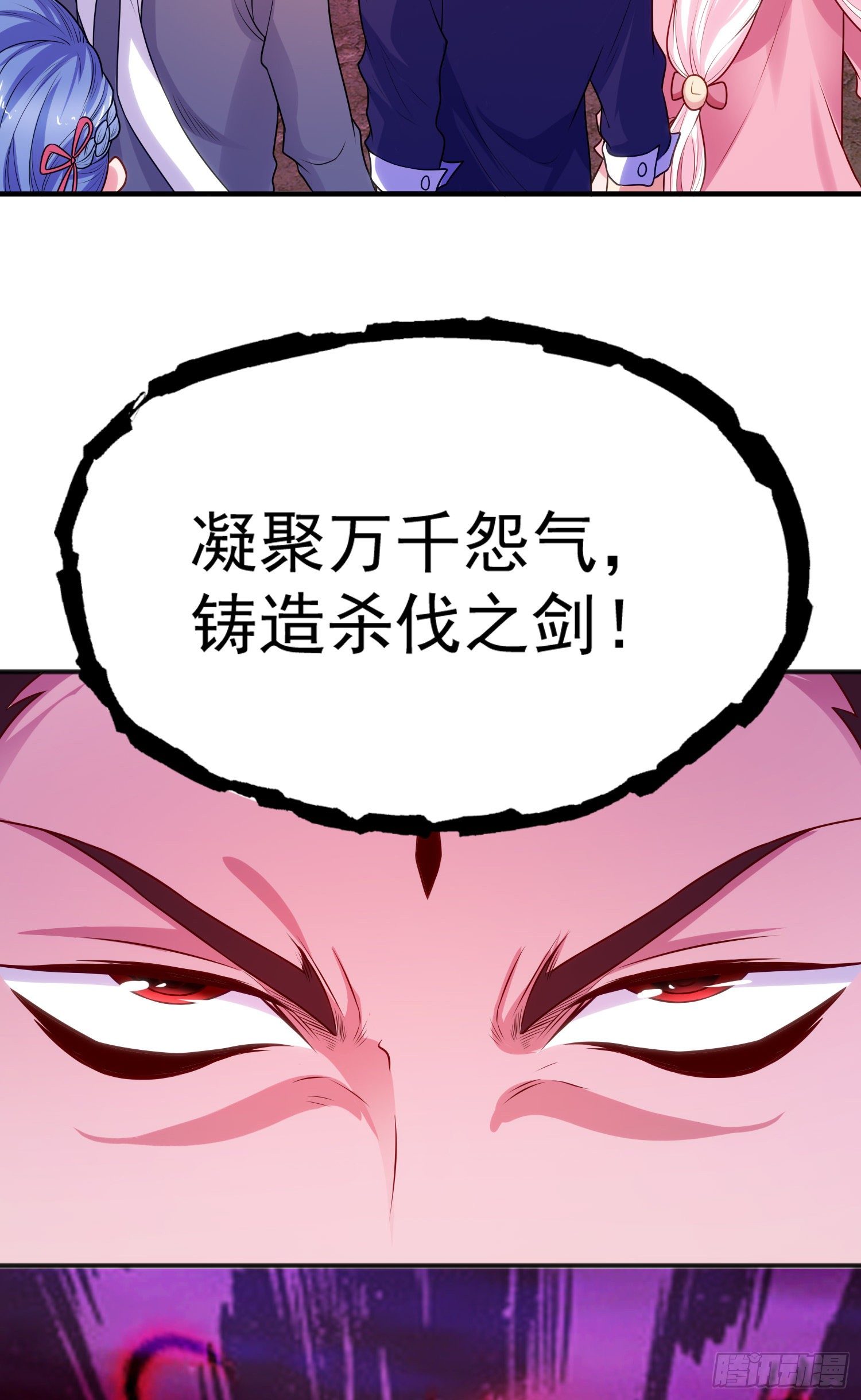 第43话 林缺VS赤剑鬼21