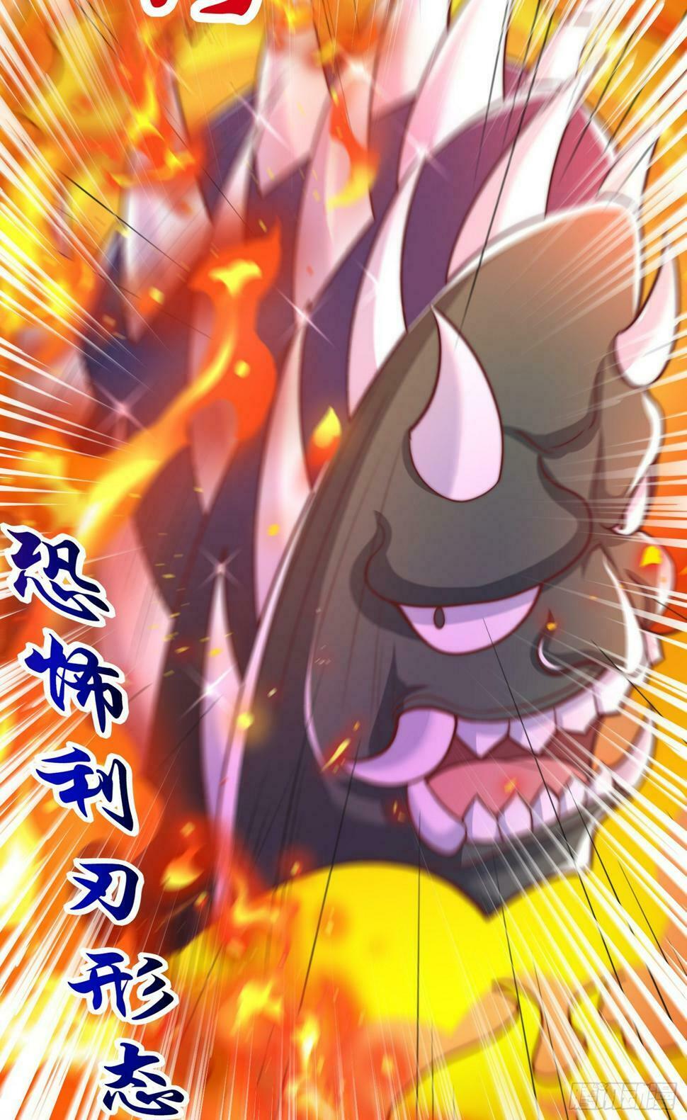 第128话 妖王的虐杀时刻！23