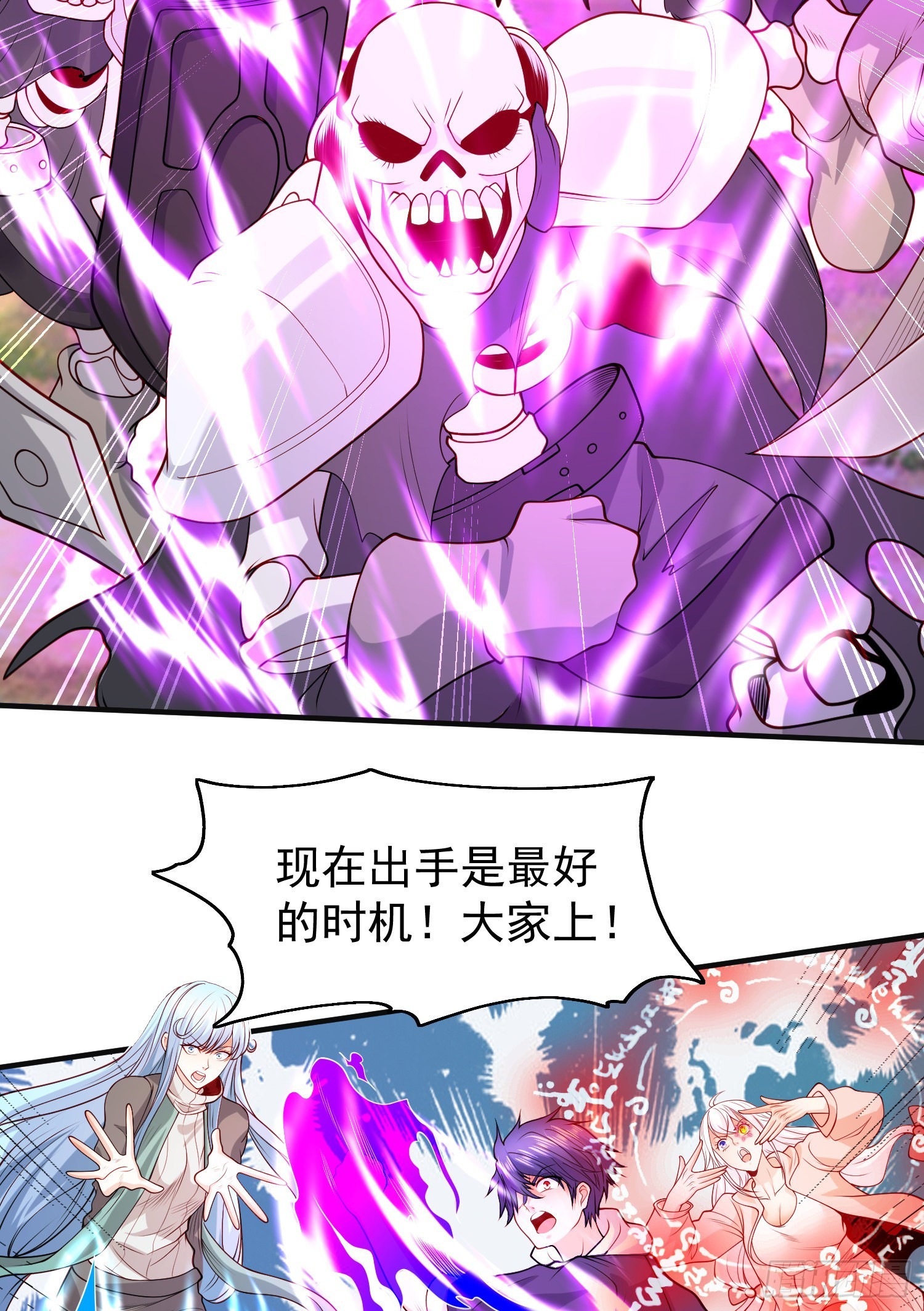 第69话沧澜山脉之乱31