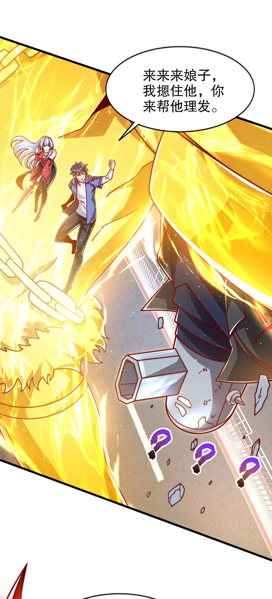 第166话 神荼和郁垒是美女？14