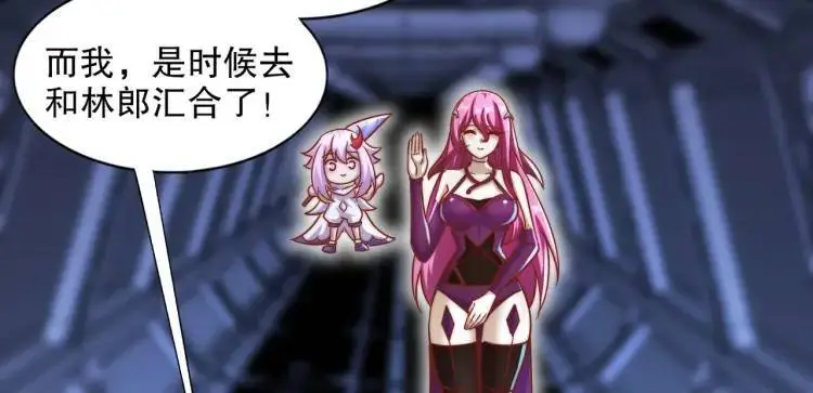 第171话 游戏里的美女PK145
