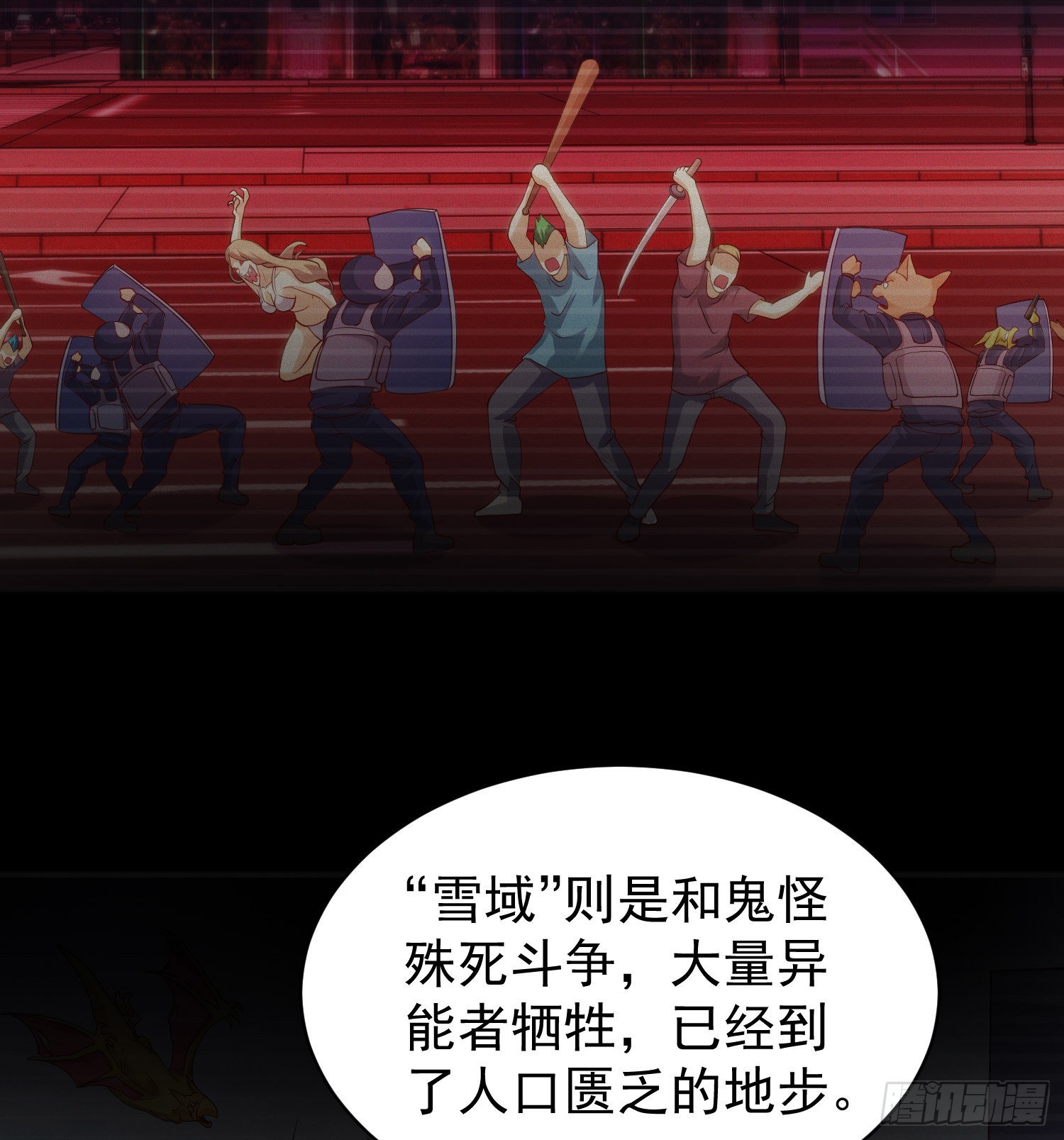第88话 两情若是久长时5