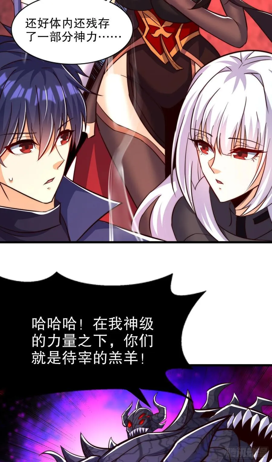 第184话 大结局:胜利成婚！10